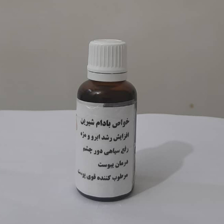 روغن بادام شیرین ایرانی خوراکی ربع لیتری اصل و خالص
