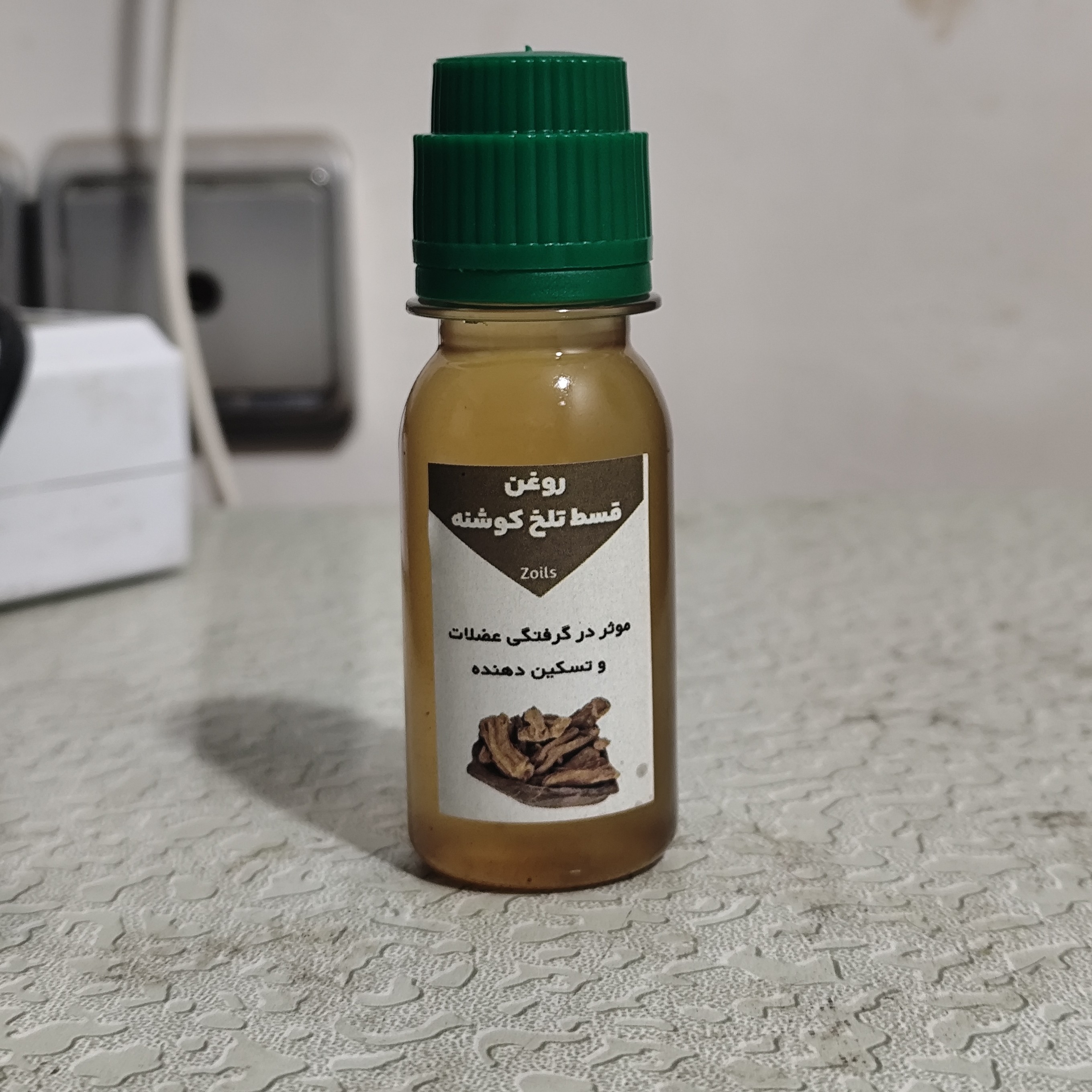 روغن قسط تلخ قسط هندی 60 میلی اصل و خالص تلخ (موثر در گرفتگی عضلات و تسکین دهنده) روغن کوشنه
