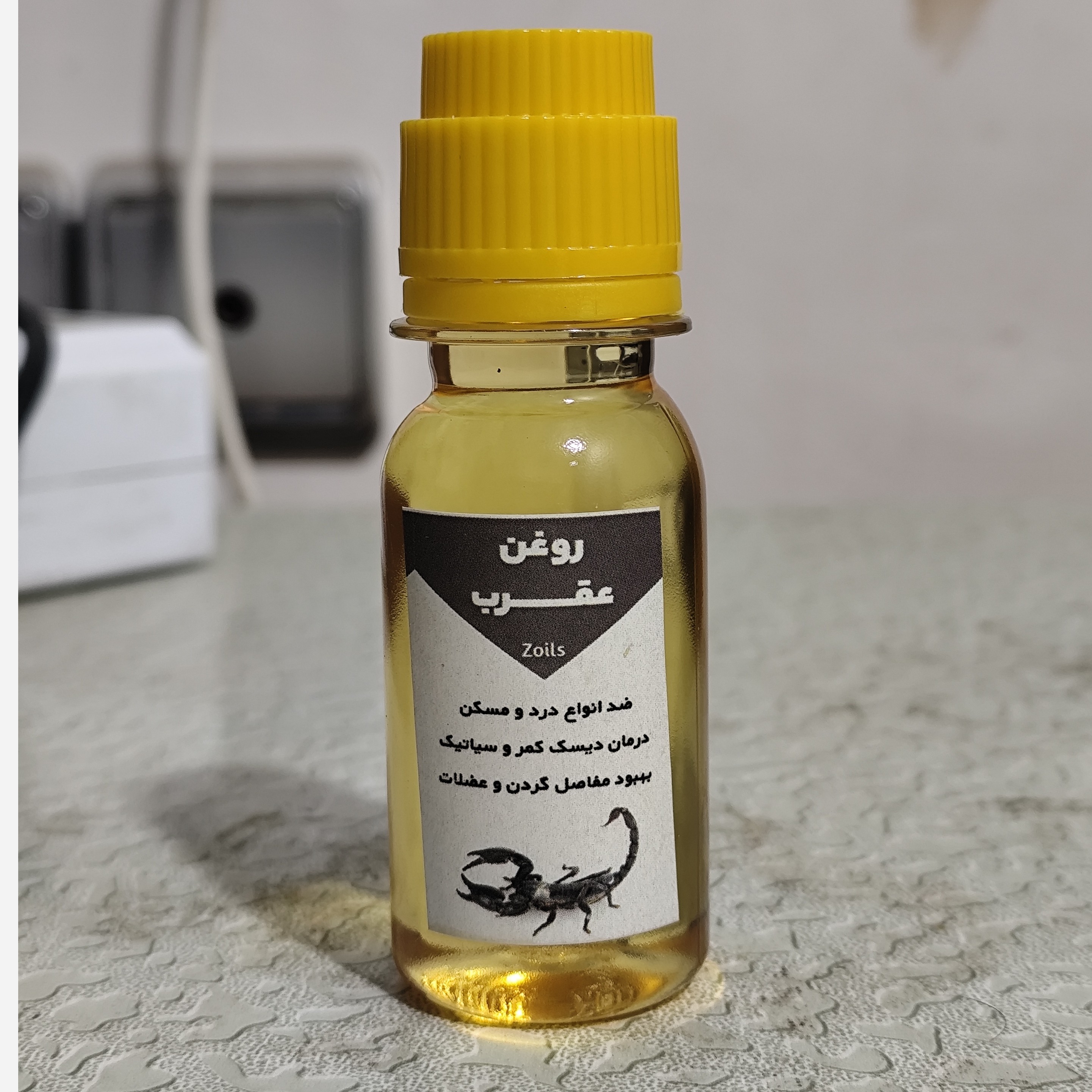 روغن عقرب اصل و خالص 60 میلی