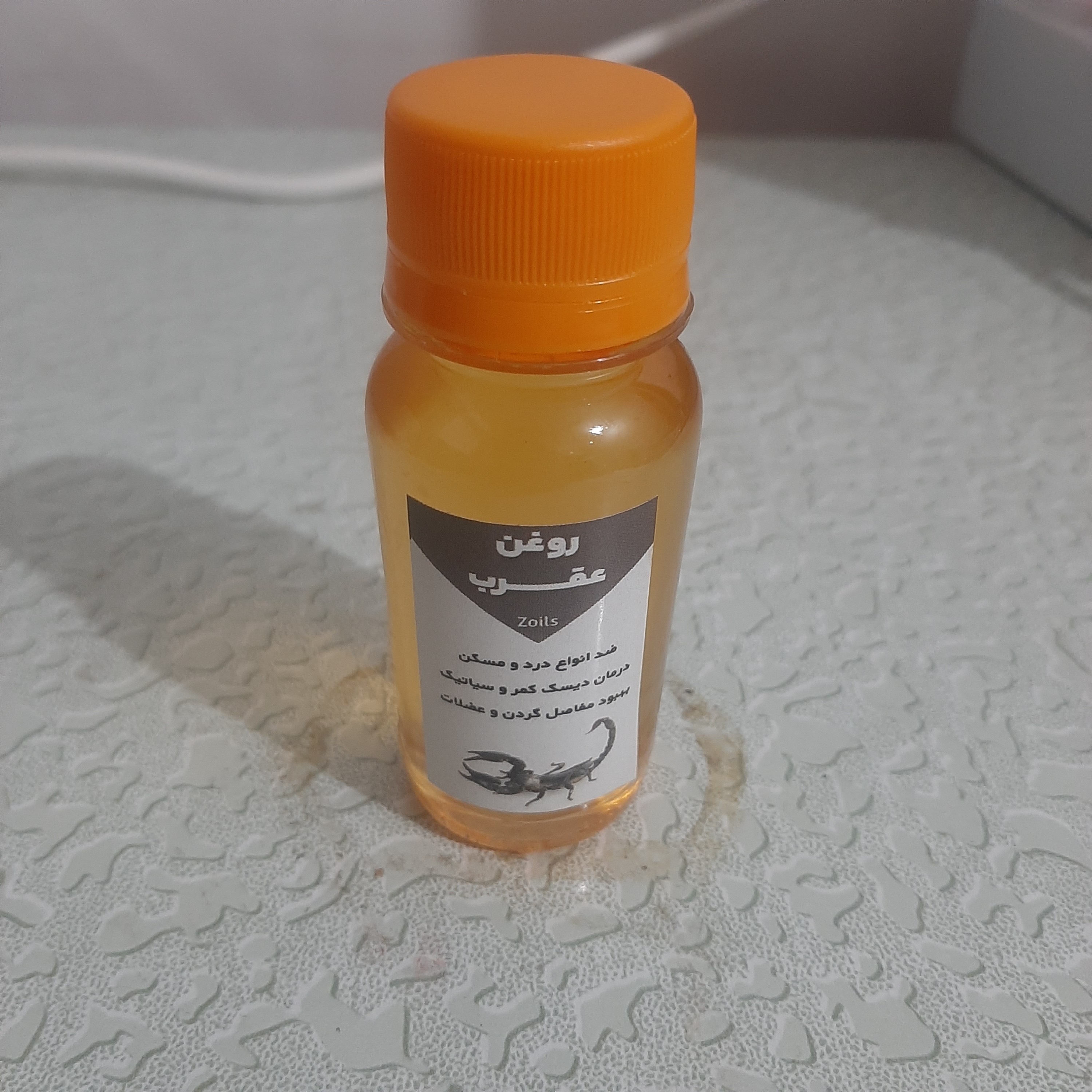 روغن عقرب اصل و خالص 60 میلی