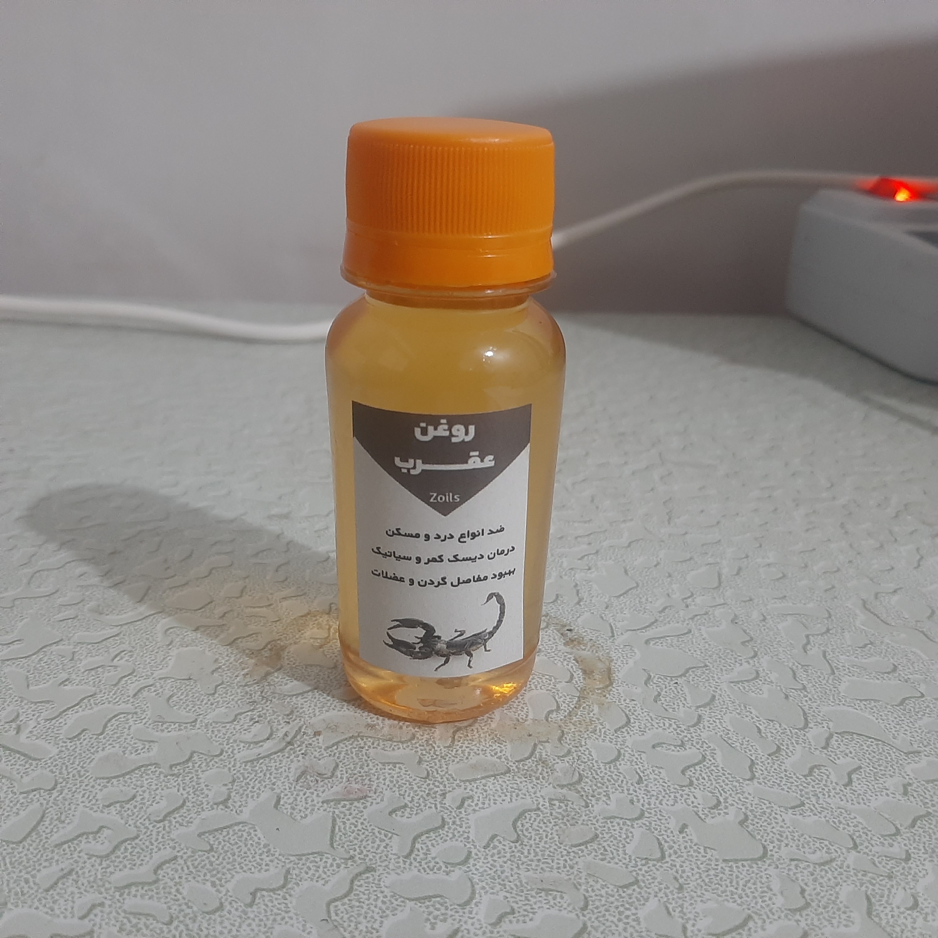 روغن عقرب اصل و خالص 60 میلی