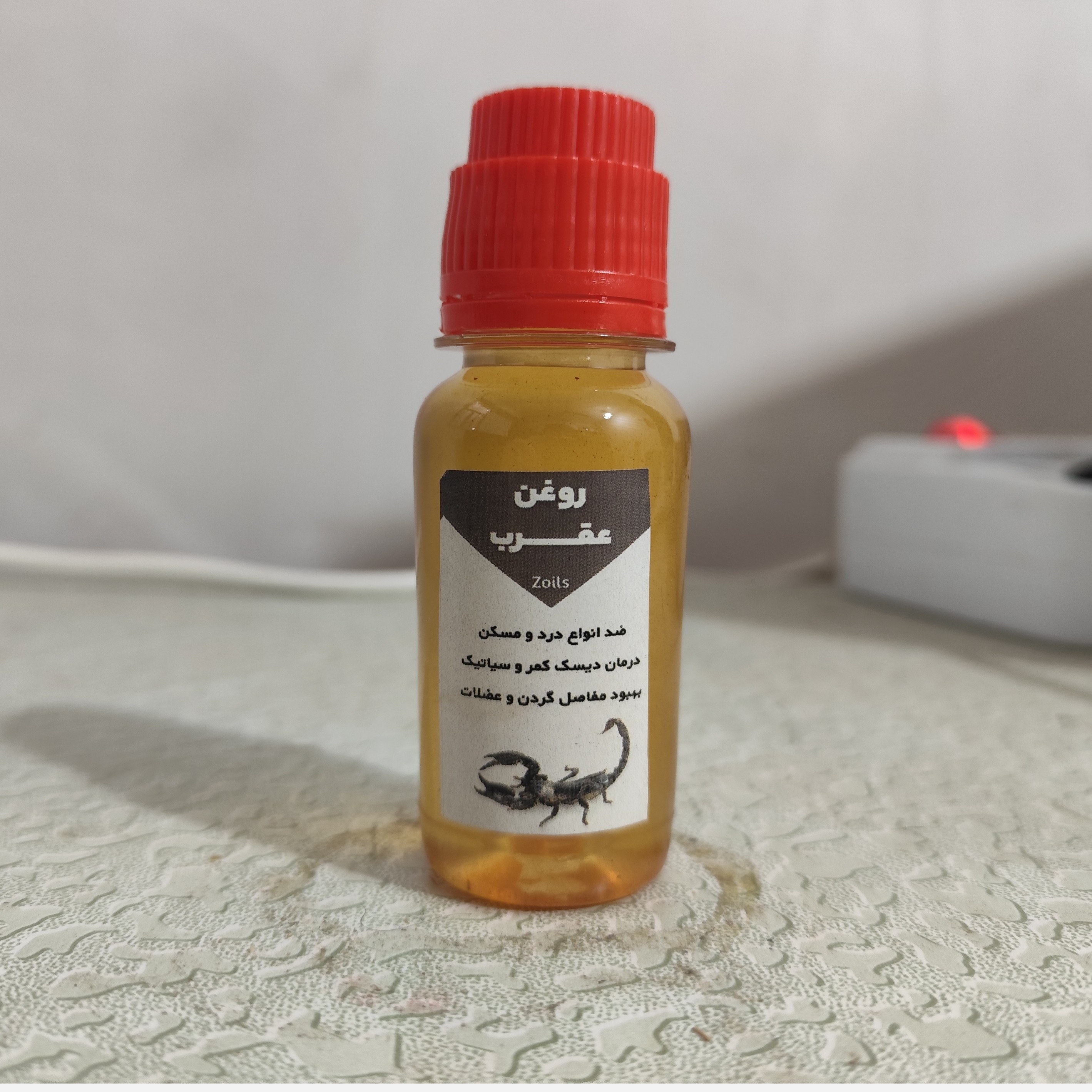 روغن عقرب اصل و خالص 60 میلی