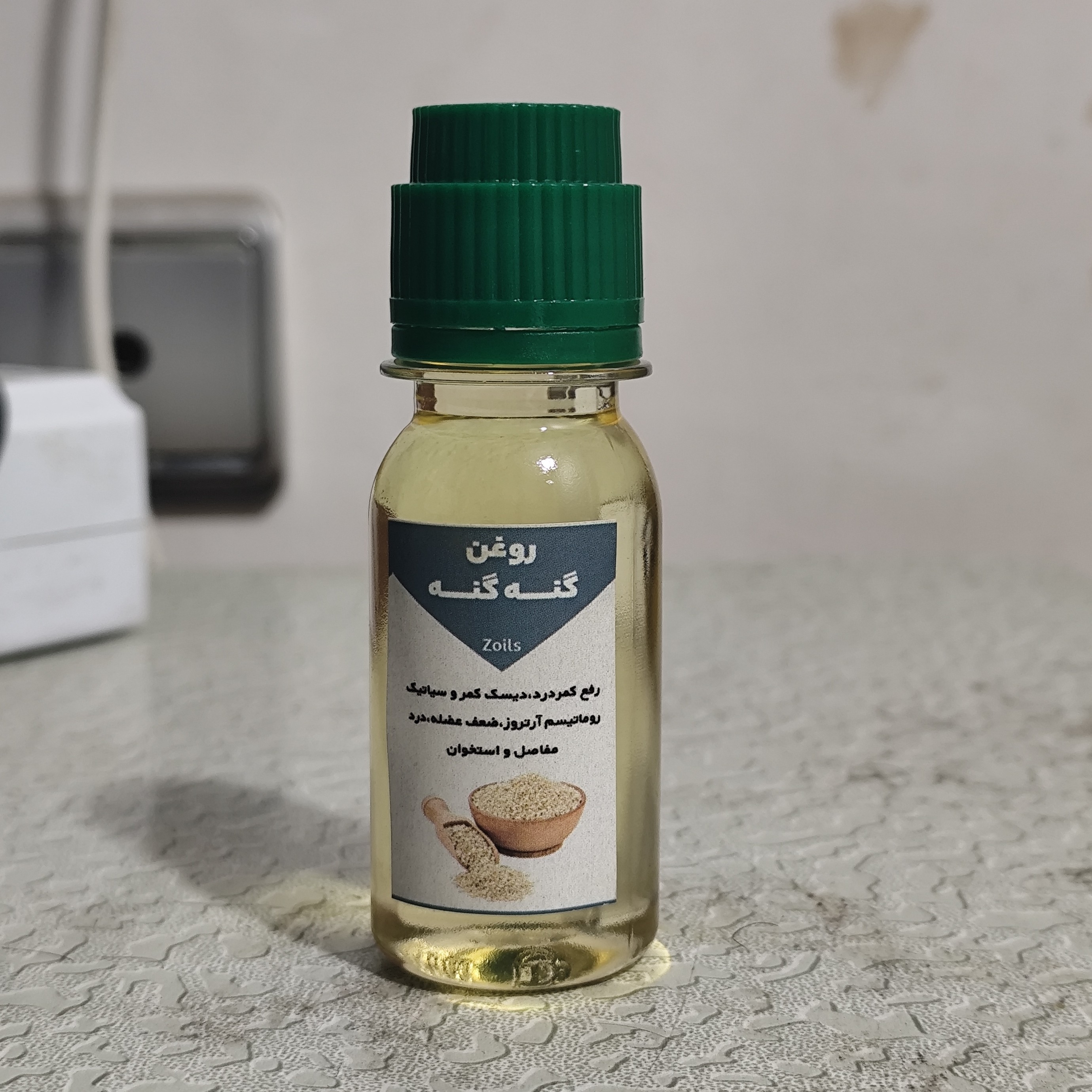 روغن گنه گنه اصل و خالص 60 میلی