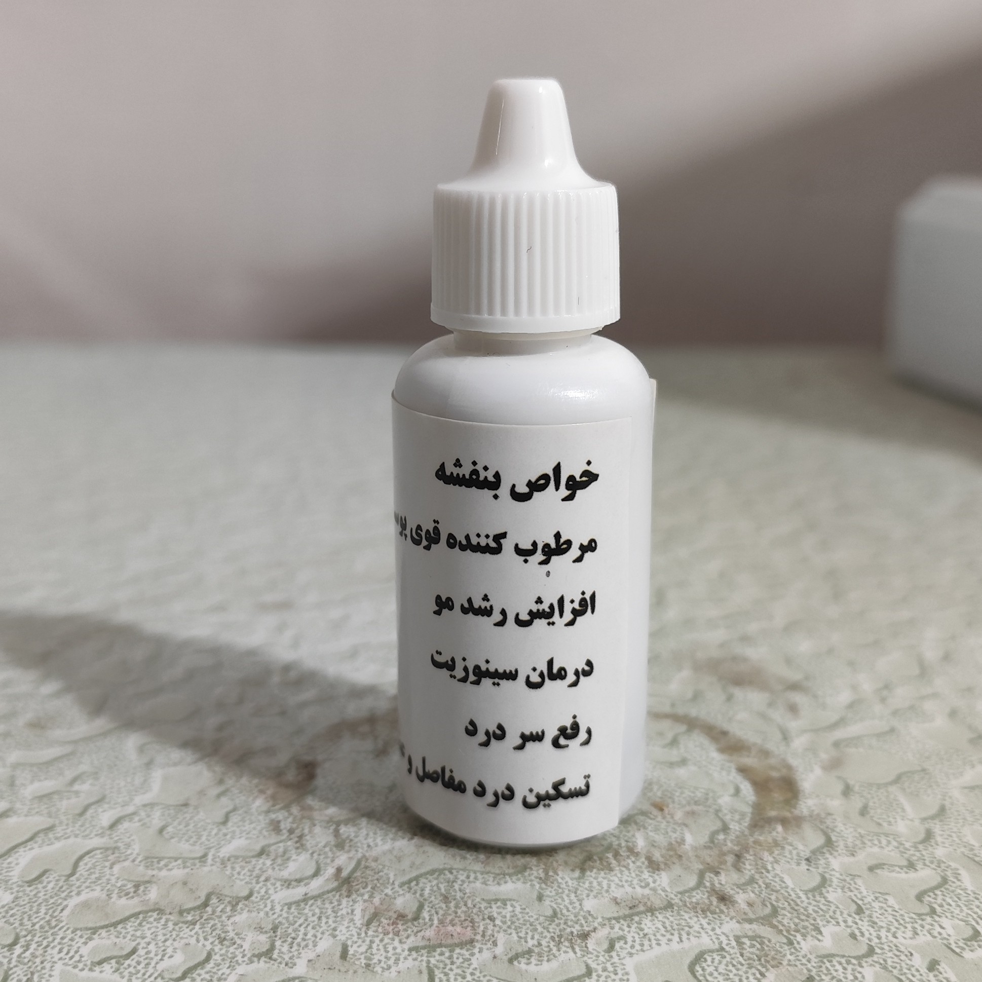 روغن بنفشه بادام شیرین اصل و خالص 30 میلی