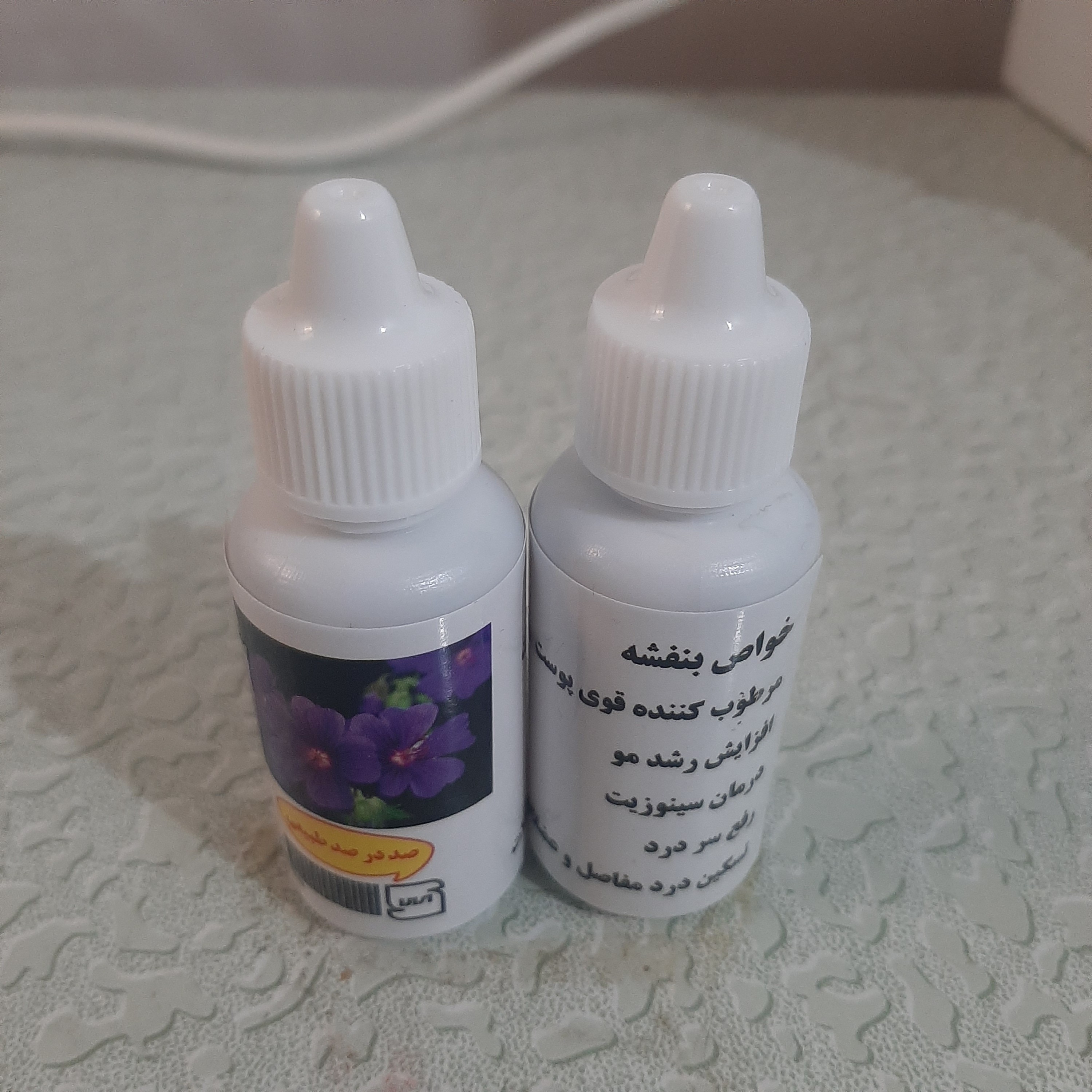 روغن بنفشه بادام شیرین اصل و خالص 30 میلی