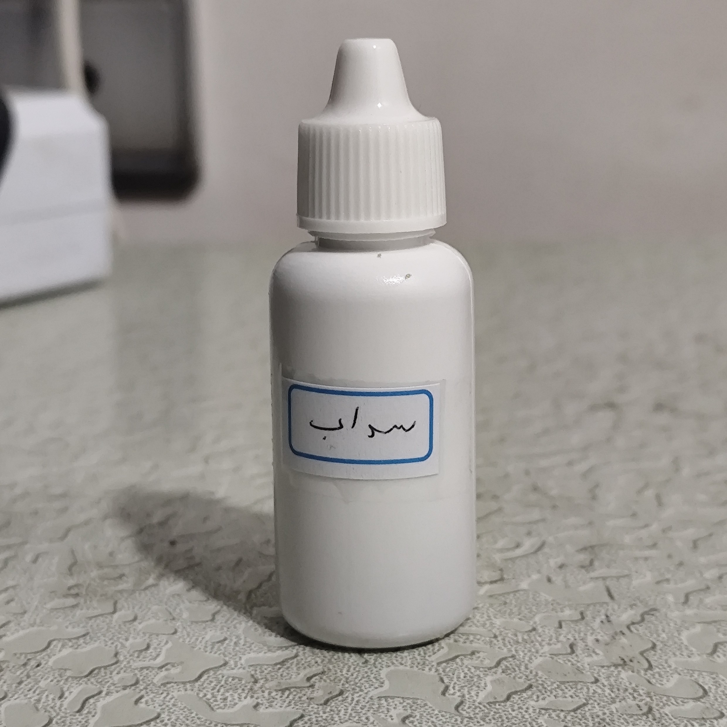روغن سداب 30 میلی اصل (دردگوش صدای گوش وزوز گوش گوش درد شستشوی گوش تقویت شنوایی) روغن فیجن