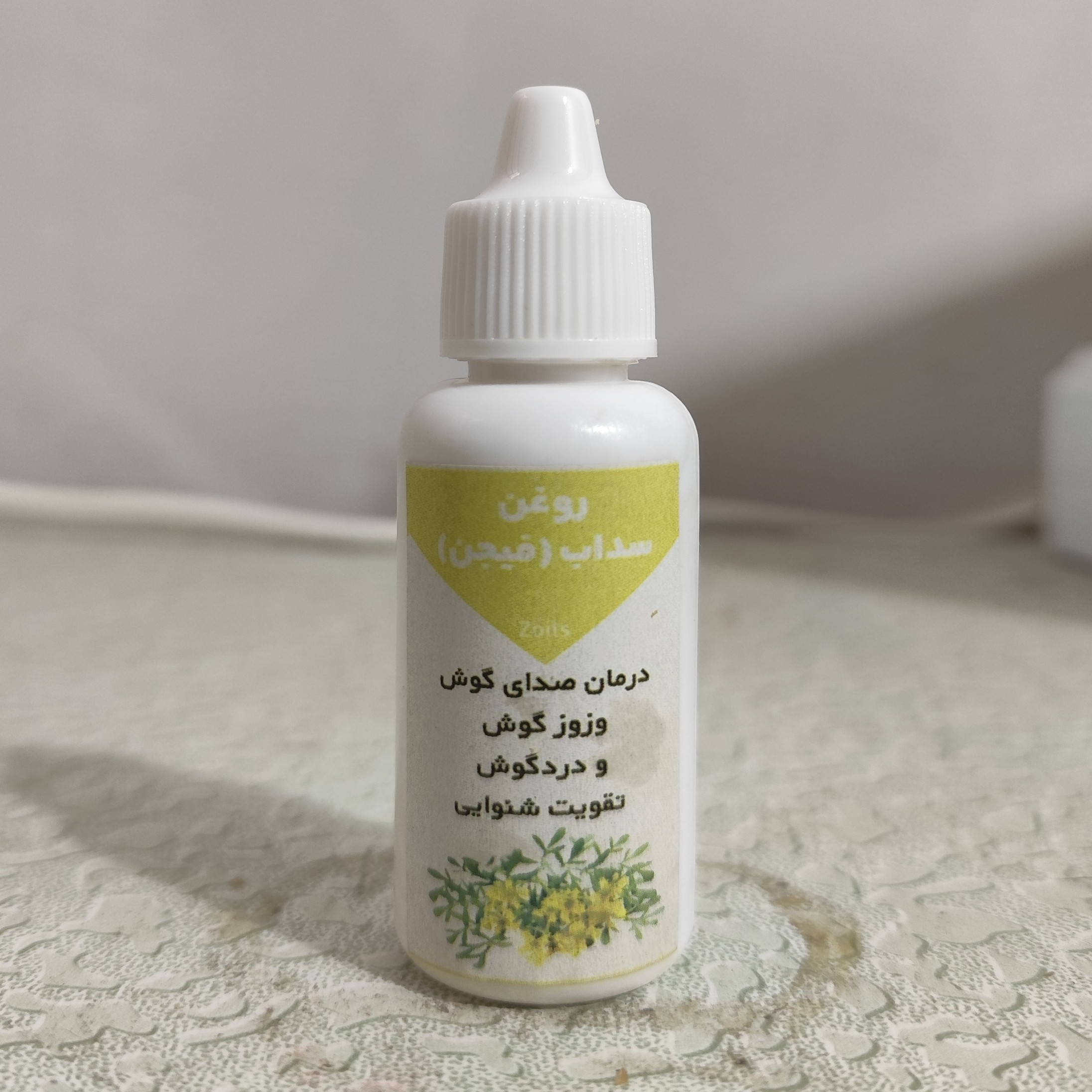 روغن سداب 30 میلی اصل (دردگوش صدای گوش وزوز گوش گوش درد شستشوی گوش تقویت شنوایی) روغن فیجن