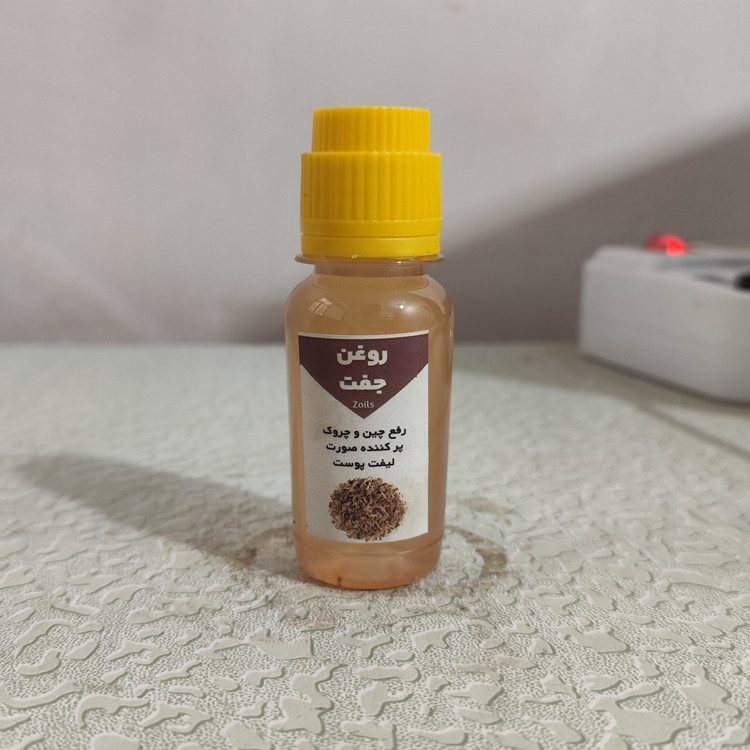 روغن جفت بلوط پوست بلوط اصل و خالص 60 میلی