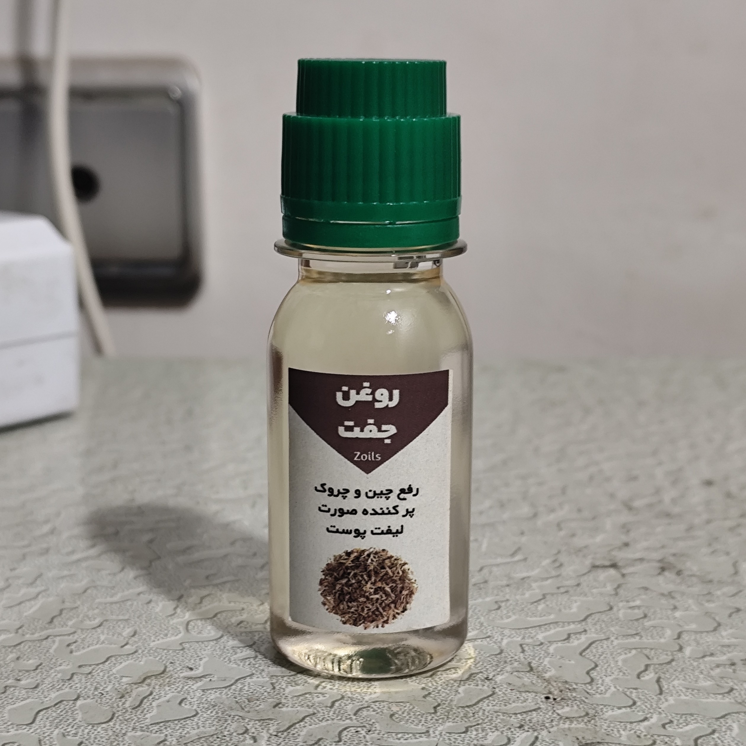 روغن جفت بلوط پوست بلوط اصل و خالص 60 میلی