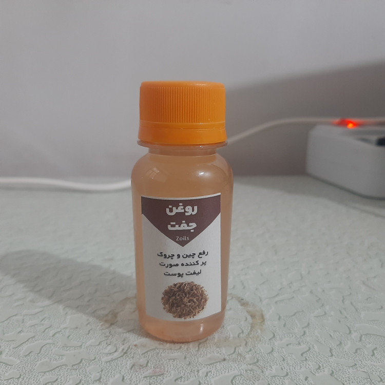 روغن جفت بلوط پوست بلوط اصل و خالص 60 میلی