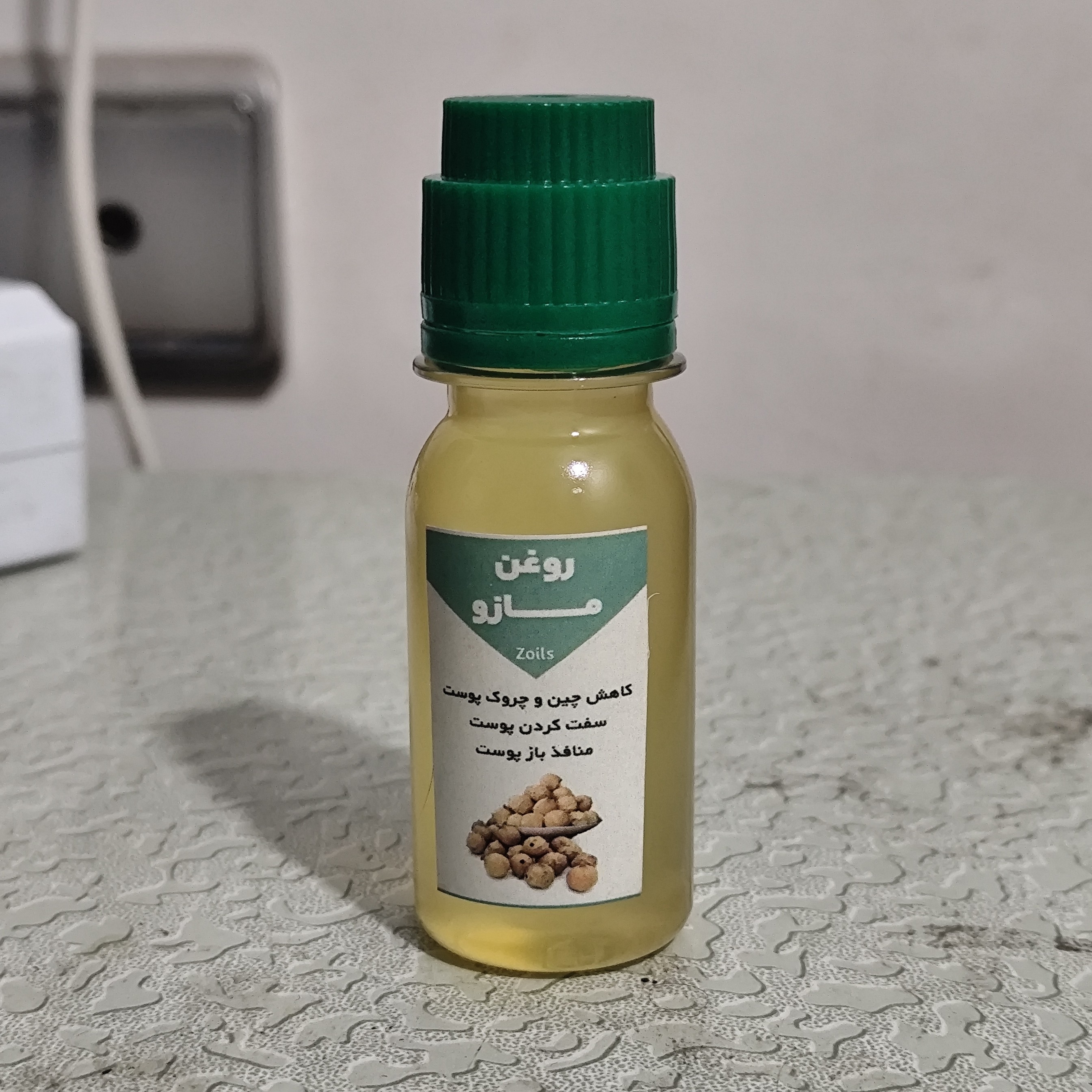 روغن مازو اصل و خالص 60 میلی