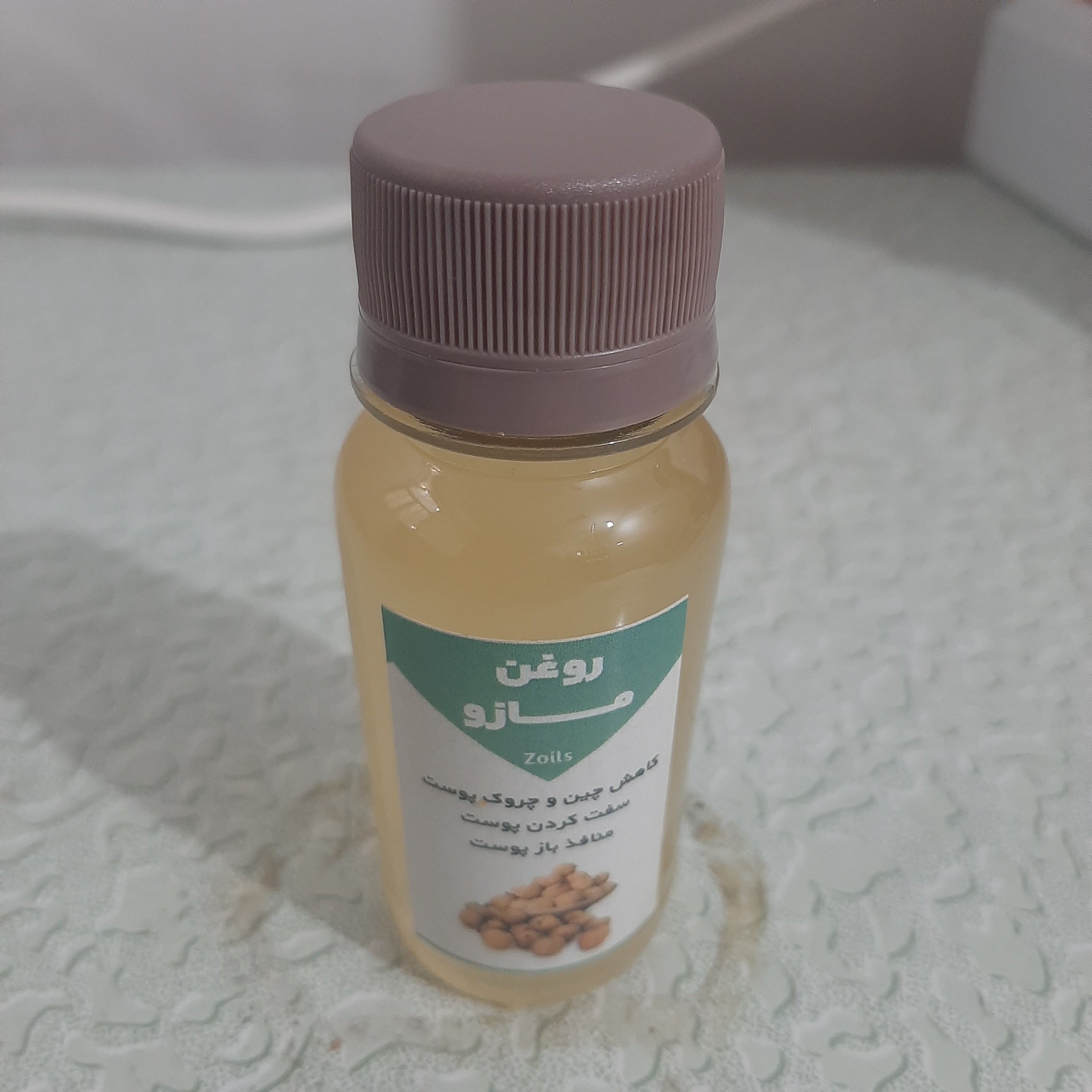 روغن مازو اصل و خالص 60 میلی