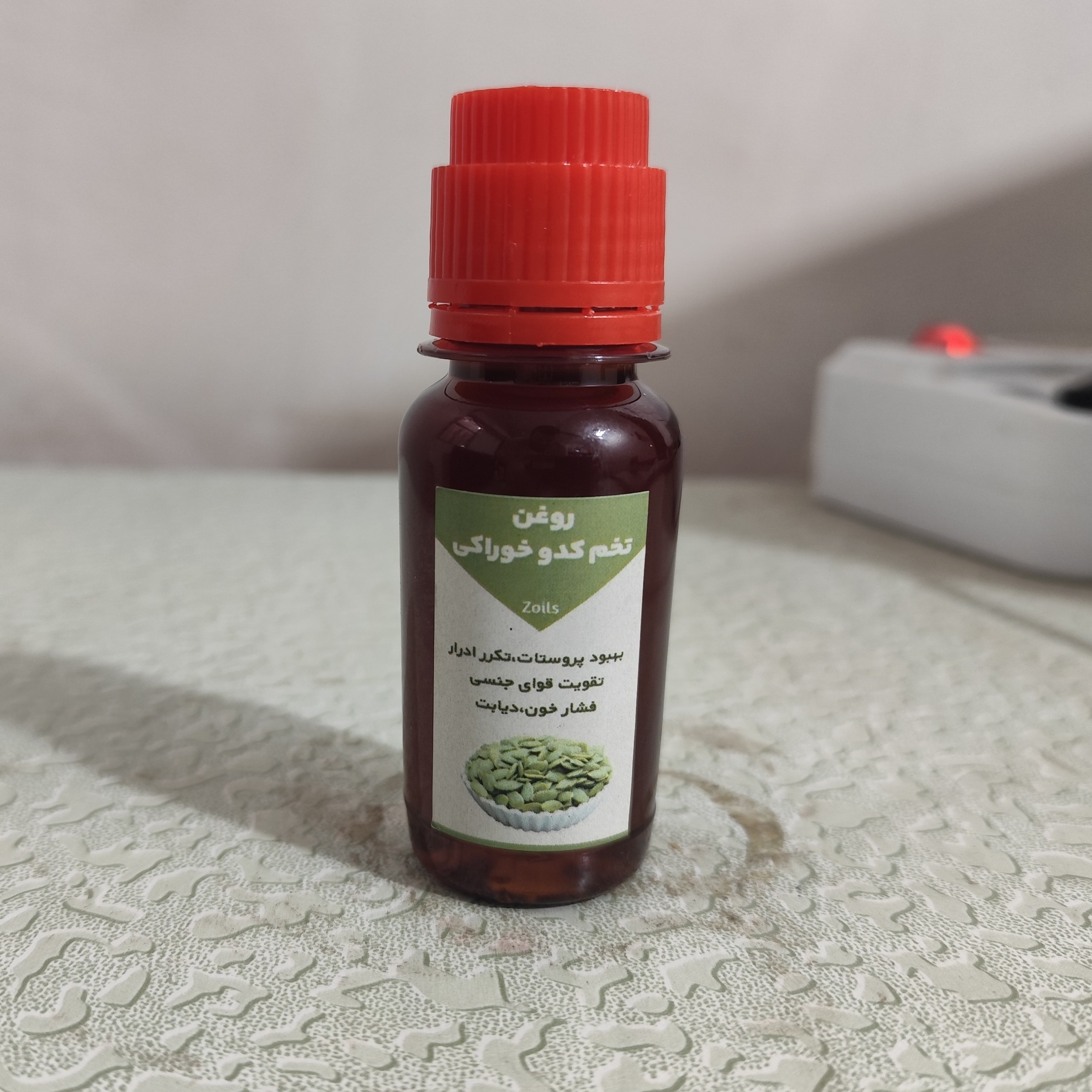 روغن تخم کدو 60 میلی روغن تخم کدو خوراکی (پروستات - تکرر ادرار - فشار خون - دیابت) روغن کدو