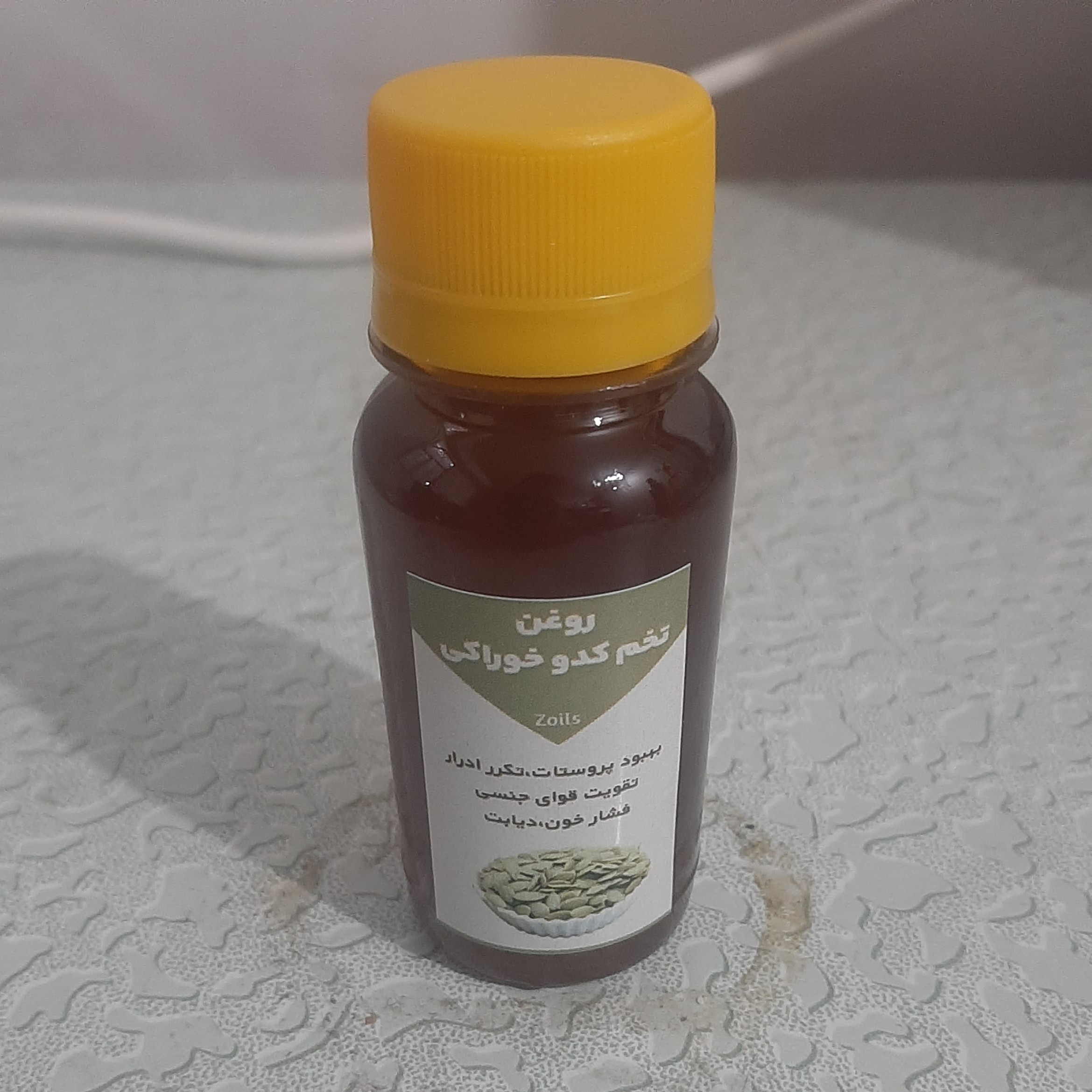 روغن تخم کدو 60 میلی روغن تخم کدو خوراکی (پروستات - تکرر ادرار - فشار خون - دیابت) روغن کدو