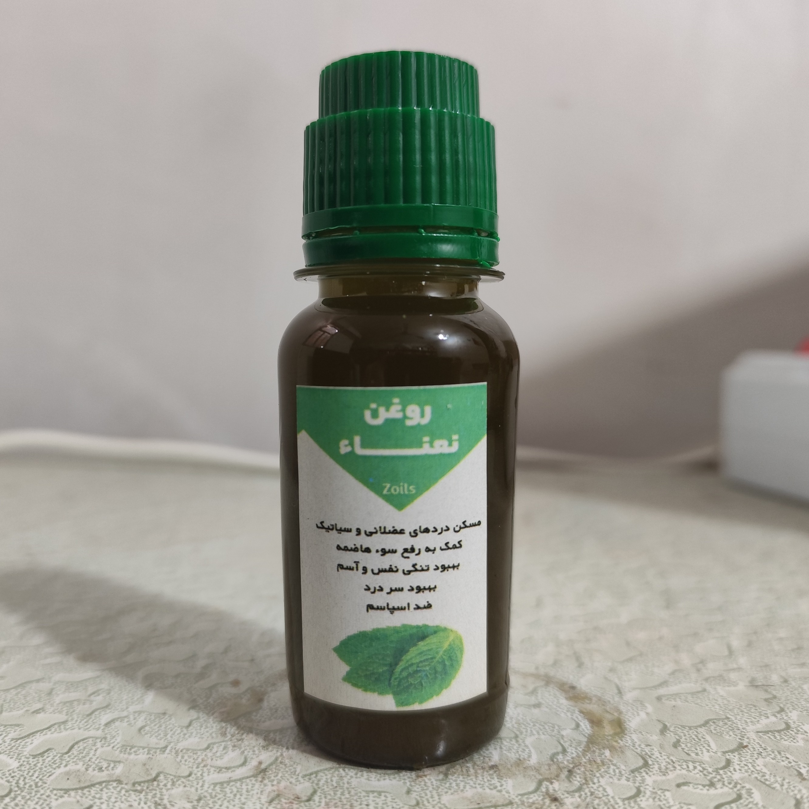 روغن نعناع 60 میلی اصل و خالص بسیار تازه ، خوش عطر و خوش بو