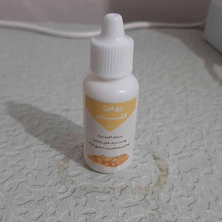 روغن کندر اصل عمده 30 میلی