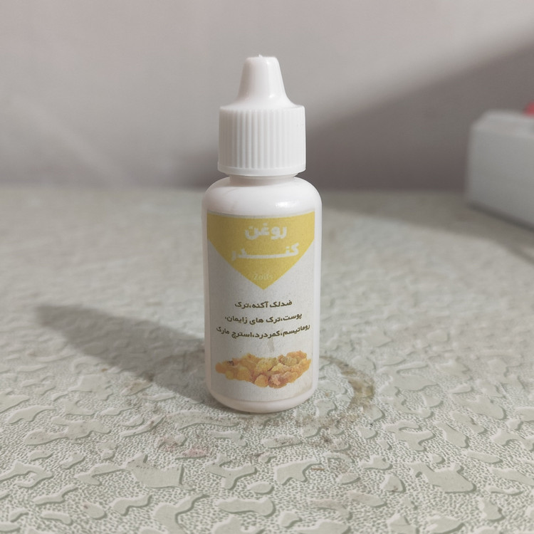 روغن کندر اصل عمده 30 میلی