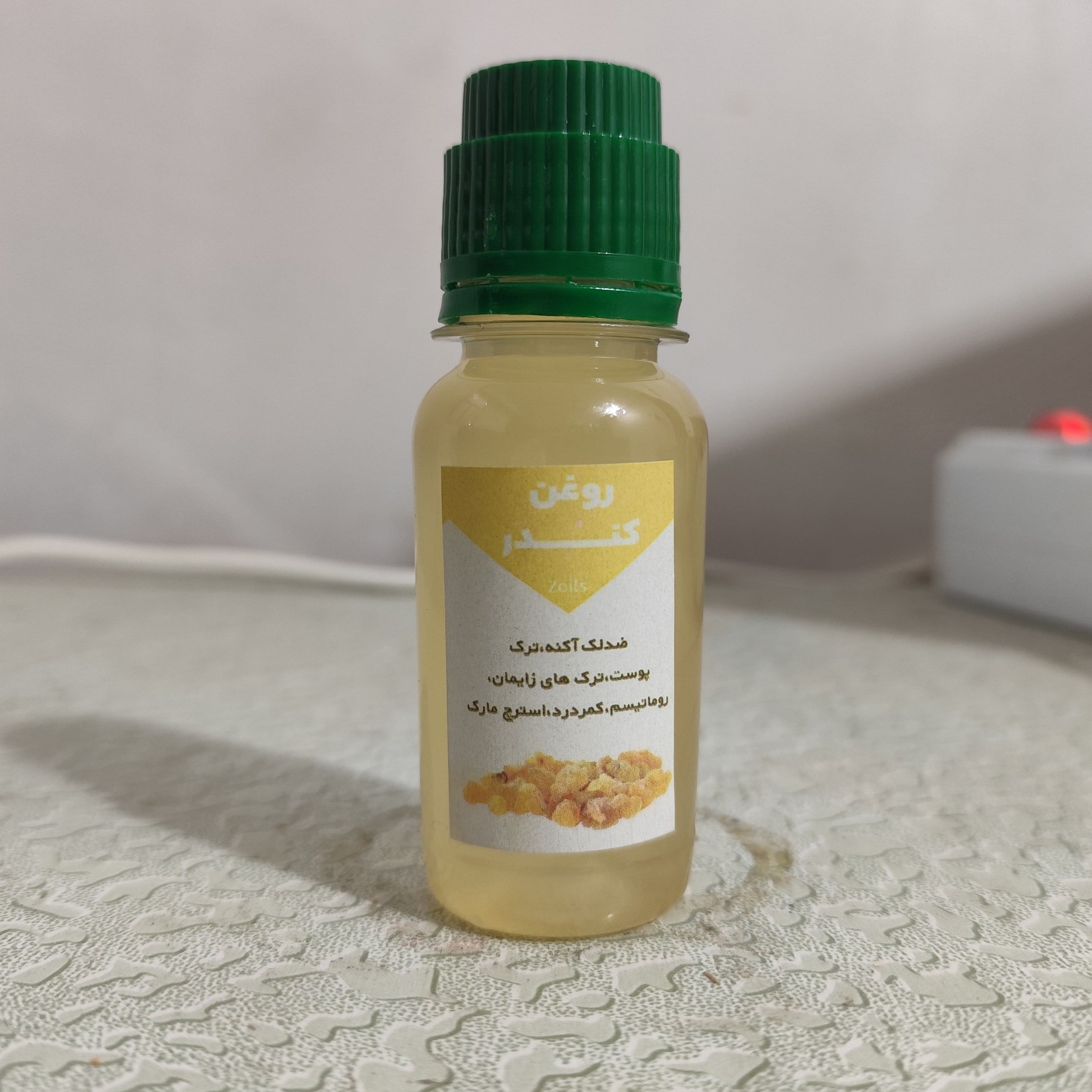 روغن کندرکندور اصل عمده 60 میلی