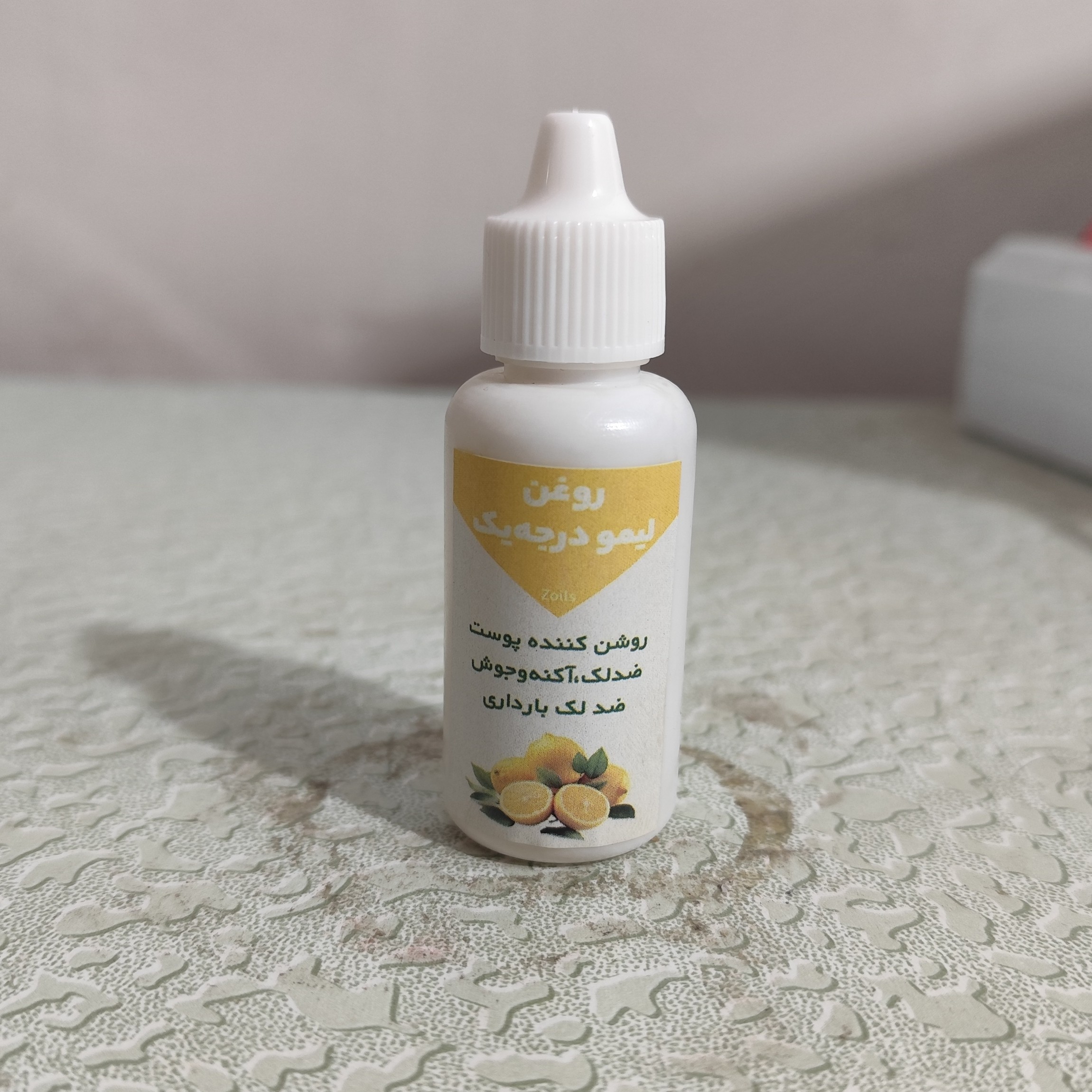 روغن لیمو اصل 30 میلی (روشن کننده پوست - لک صورت - جوش صورت - آکنه - لک بارداری - ضدلک)