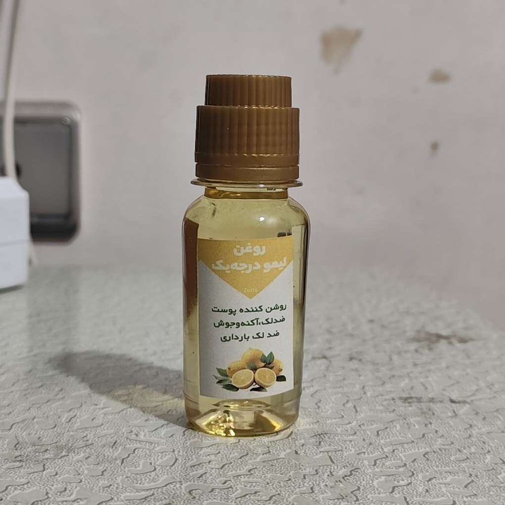 روغن لیمو اصل 60 میلی (روشن کننده پوست - لک صورت - جوش صورت - آکنه - لک بارداری - ضدلک)