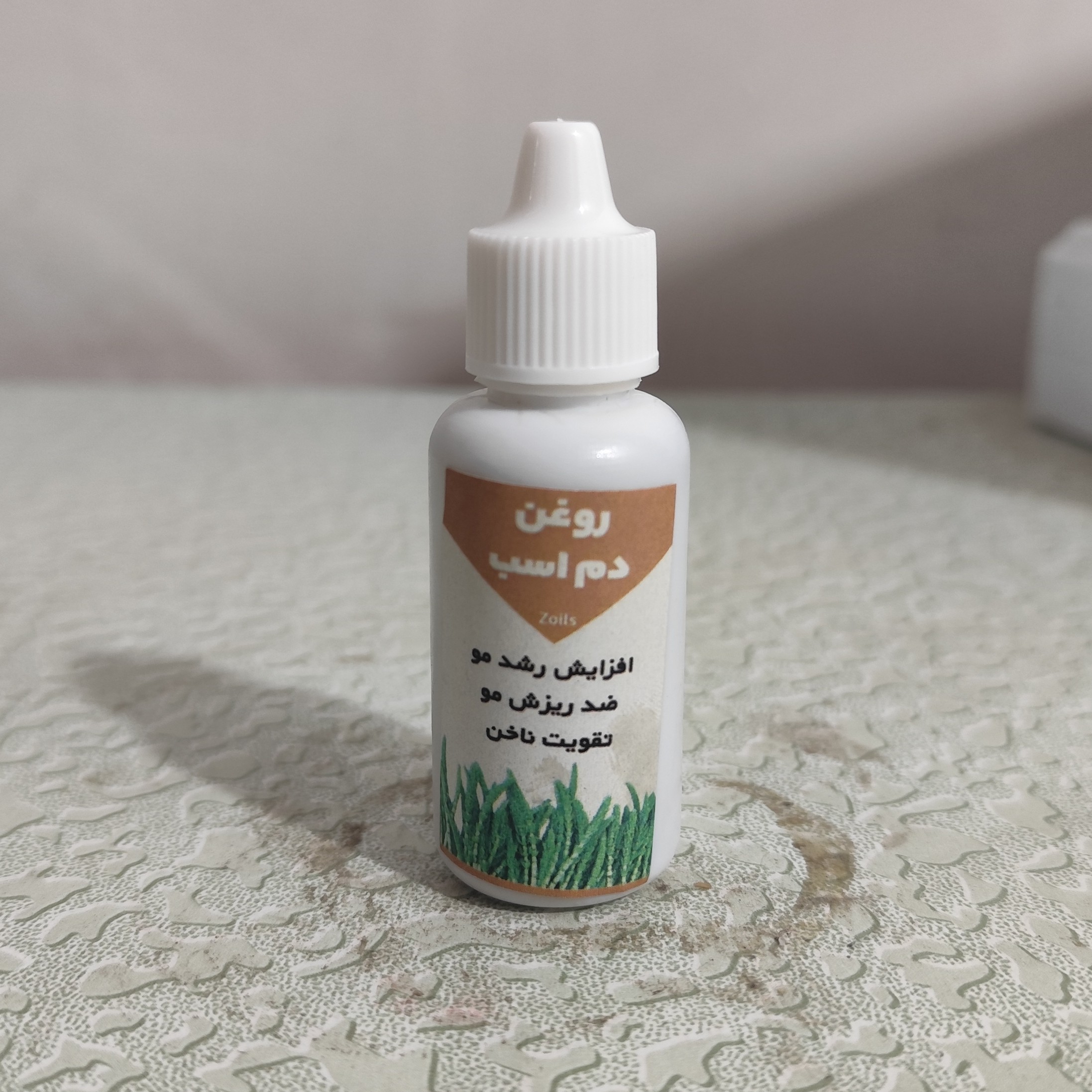 روغن دم اسب اصل عمده 30 میلی (سیاه کننده مو-پرپشت کننده مو-پرپشت کننده ابرو و مژه-تقویت ناخن-رشد ناخن-سفت کننده ناخن)