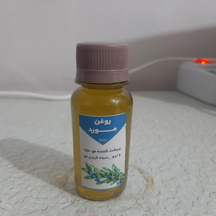 روغن مورد 60 میلی اصل