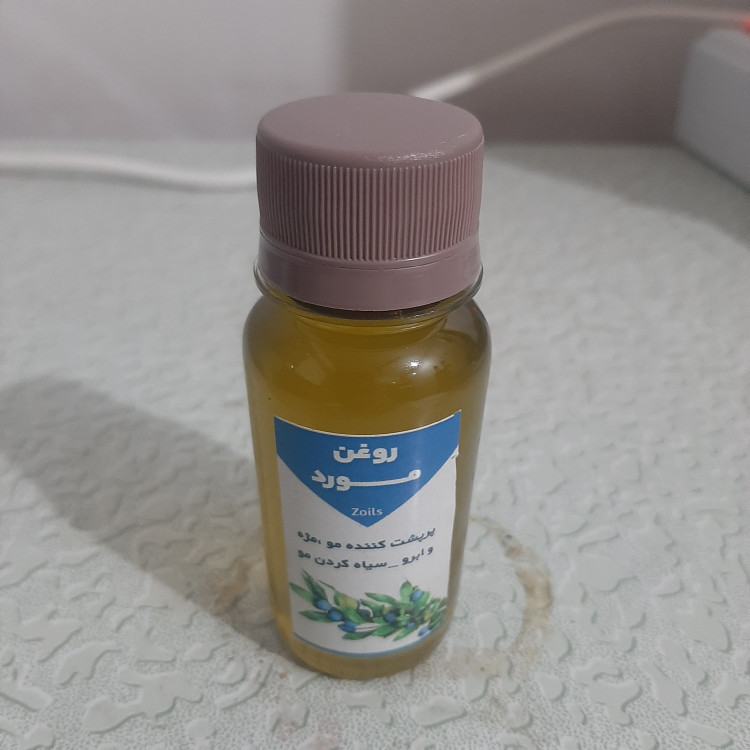 روغن مورد 60 میلی اصل