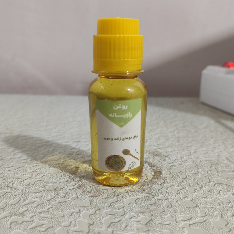 روغن رازیانه بنماری 60 میلی اصل (رفع موهای زائد روشن کننده نرم کننده پوست موهای زاید موبر)