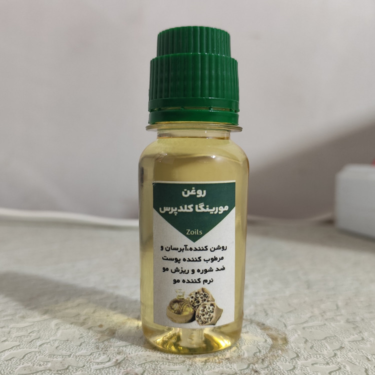 روغن مورینگا معطر اصل 60 میلی معطر کلدپرس (روشن کننده آبرسان پوست مرطوب کننده شوره مو ریزش مو نرم کننده مو )