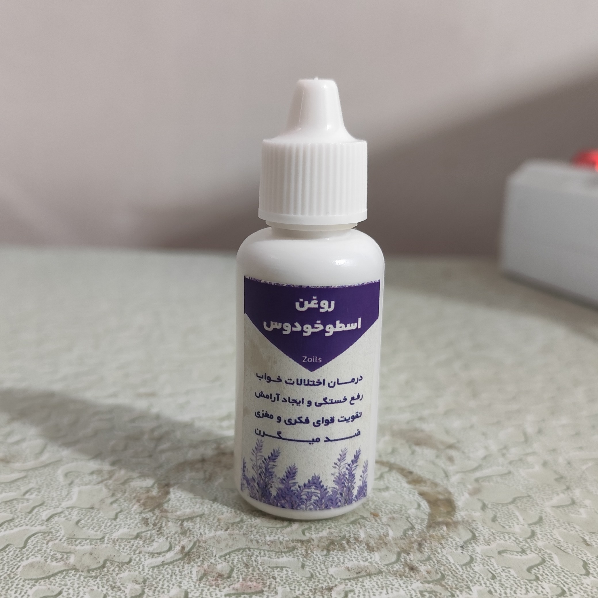 روغن اسطوخودس اسطوخودوس لاواندر 30 میلی اصل و خالص