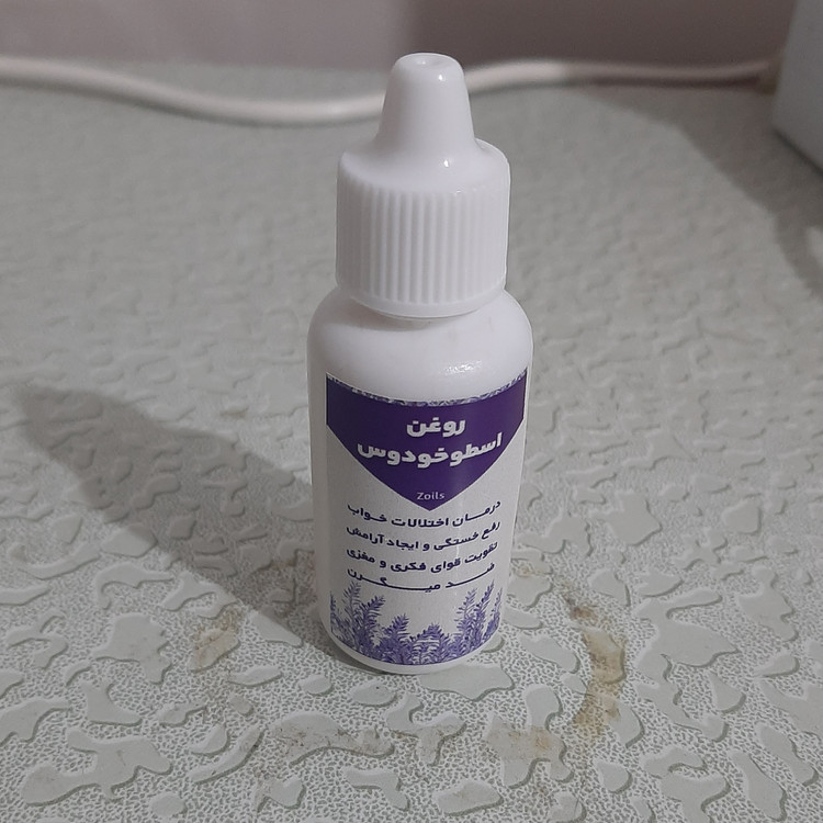 روغن اسطوخودس اسطوخودوس لاواندر 30 میلی اصل و خالص