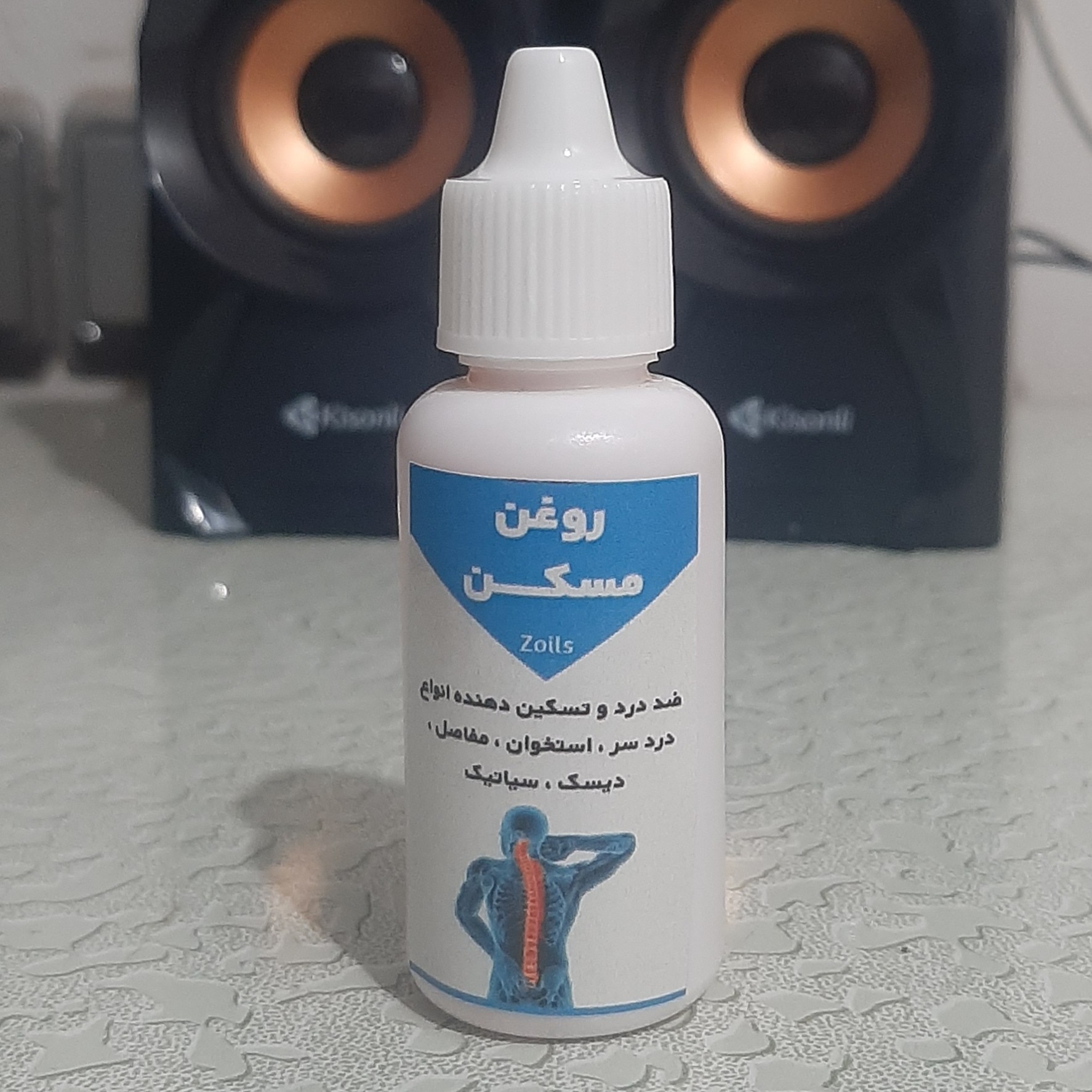 روغن ترکیبی تسکین دهنده مفاصل ضد 30 میلی (موثر در گرفتگی عضلات و تسکین دهنده)