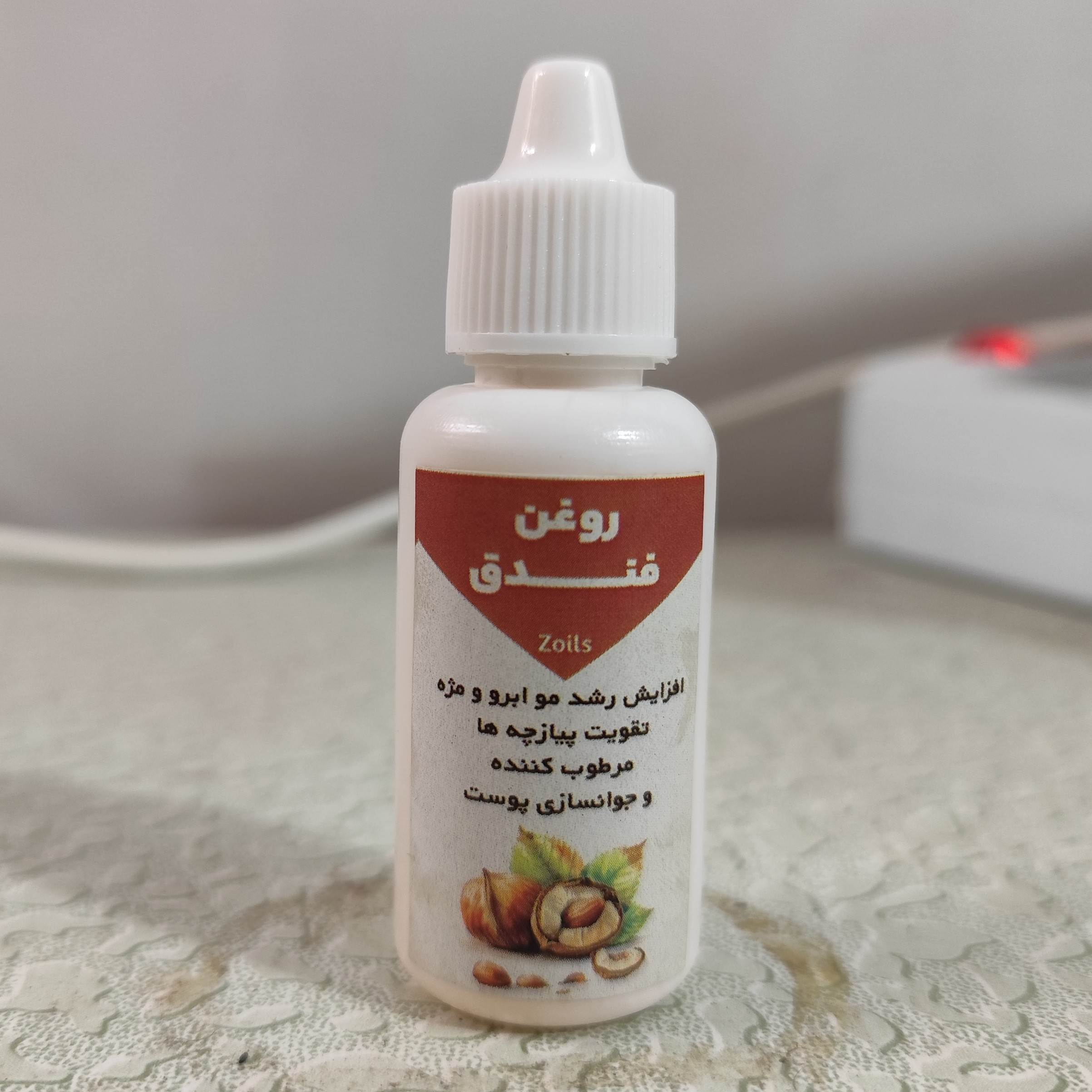 روغن فندق 30 میلی اصل