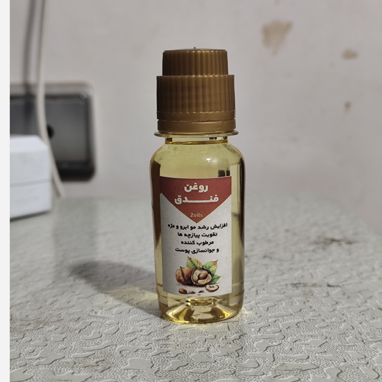روغن فندق 60 میلی اصل