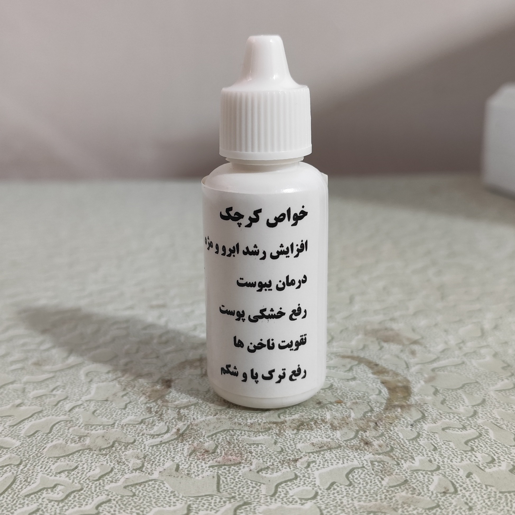 روغن کرچک هندی 30 سی سی اصل (تقویت مو-تقویت ابرو-تقویت ریش-لک پوست-جوش صورت)