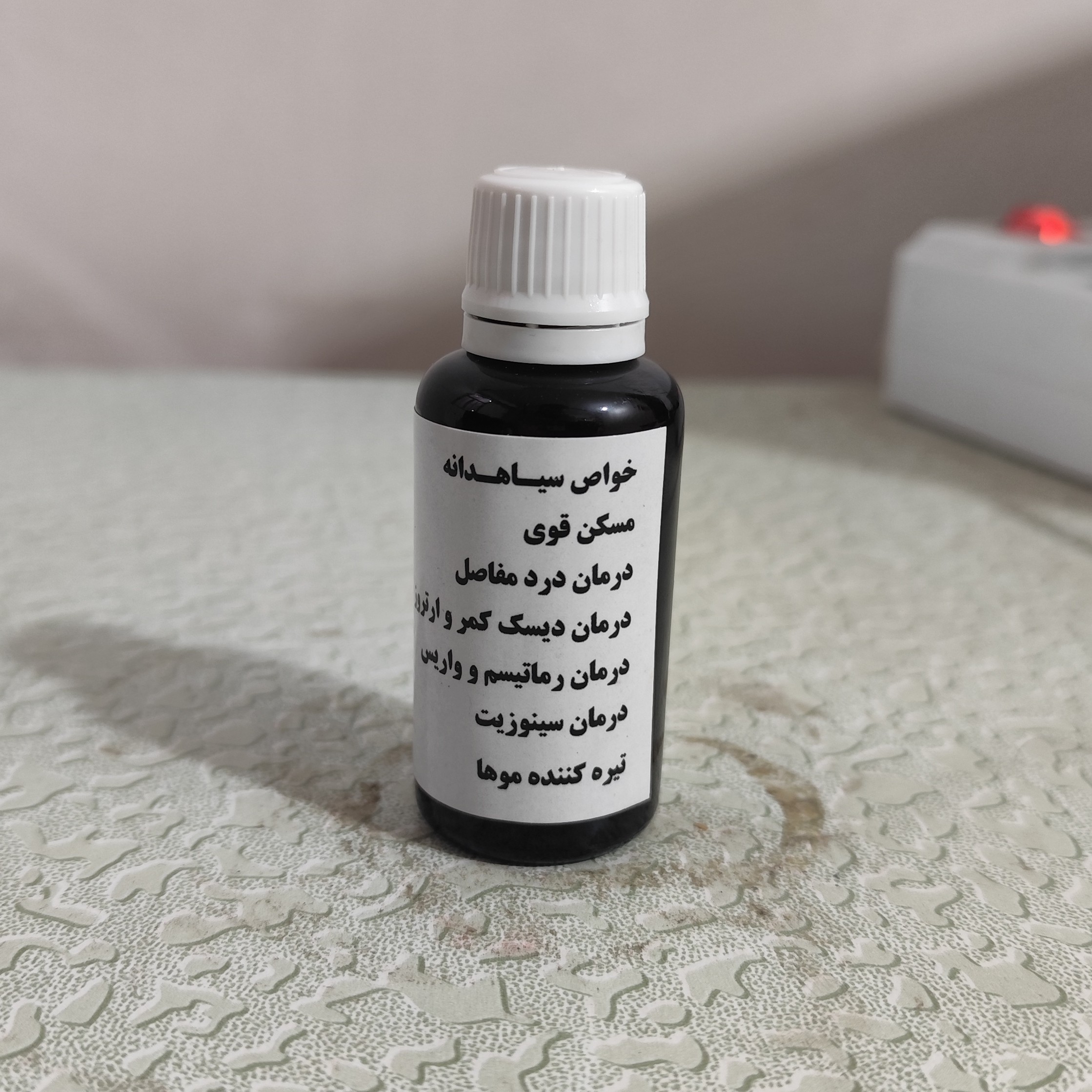 روغن سیاهدانه هندی 30 سی سی زداویلز (پرپشت کننده مو-پرپشت کننده ابرو-تقویت مژه-تقویت ریش و سبیل)
