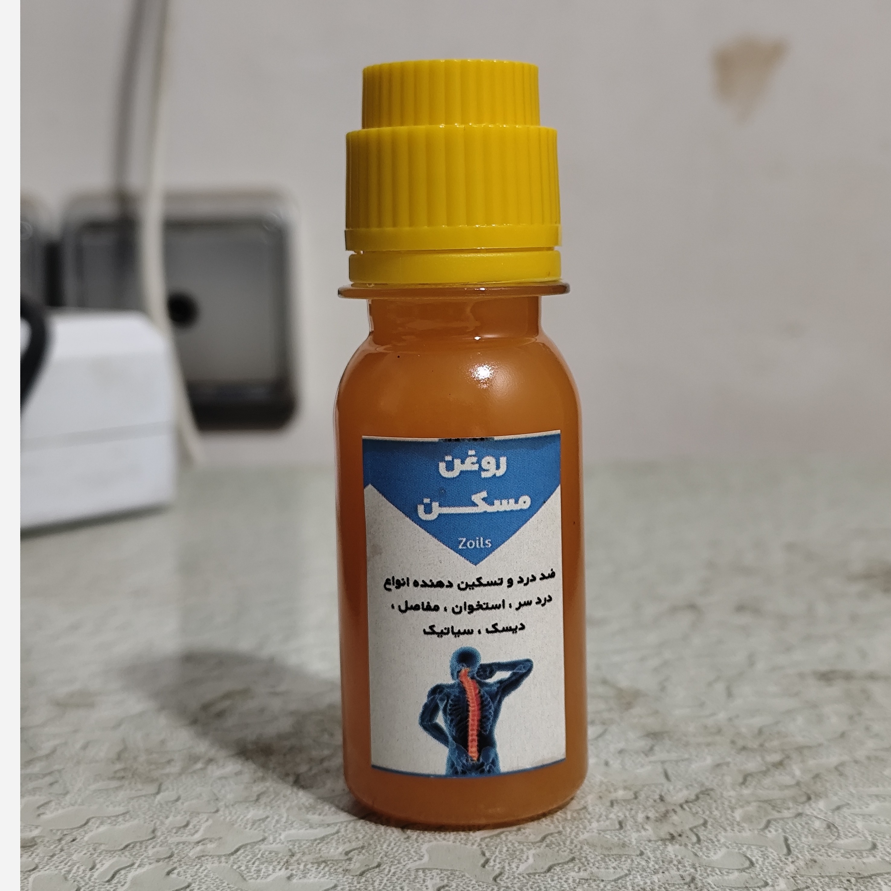 روغن ترکیبی تسکین دهنده مفاصل 60 میلی (موثر در گرفتگی عضلات و تسکین دهنده)