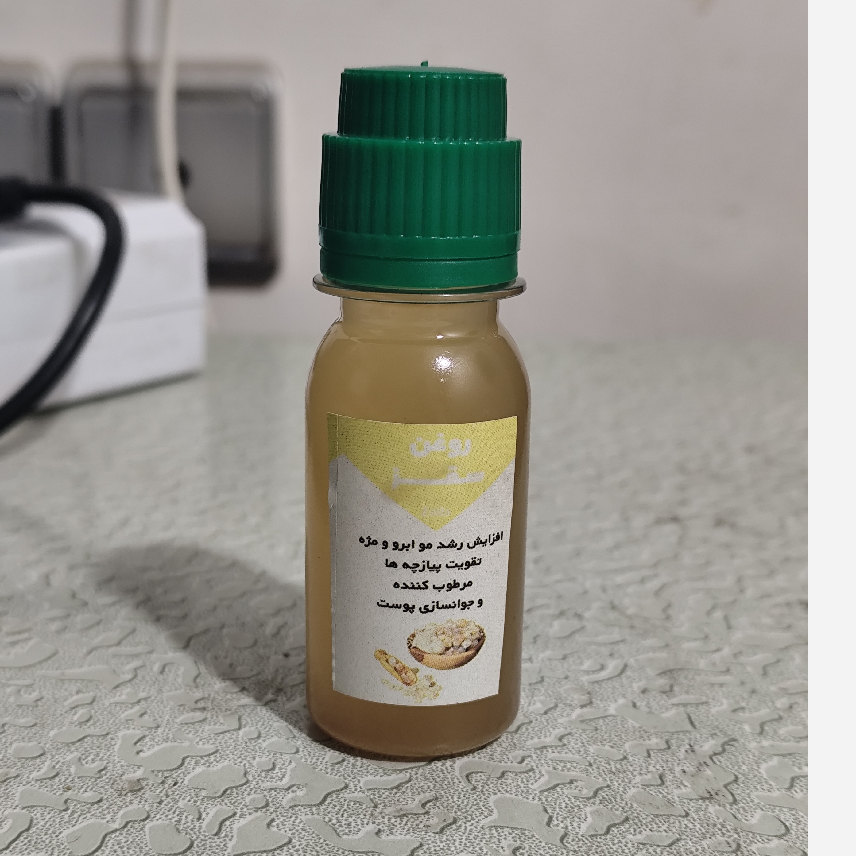 روغن سقز بنه 60 میلی اصل
