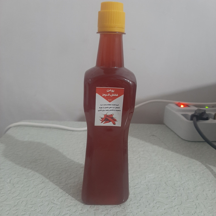 روغن فلفل قرمز نیم لیتری زد اویلز