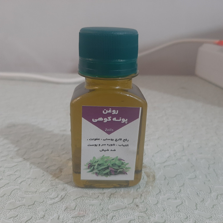 روغن پونه 60 سی سی اصل (مشکلات تنفسی قارچ پوستی عفونت شوره سر ضد شپش)