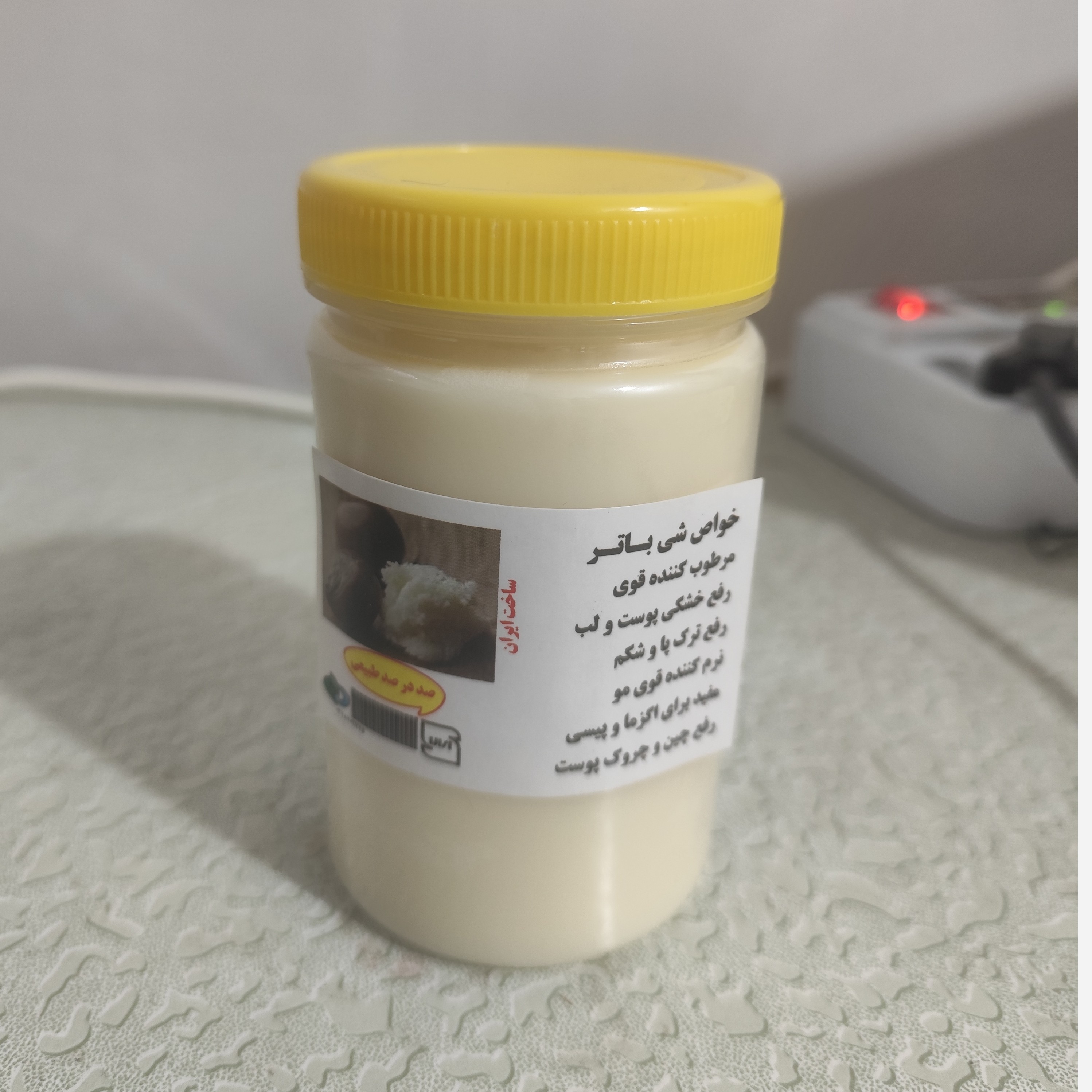 شی باتر روغن شی باتر شیباتر( کره شیا ) نیم لیتری به همراه آنالیز