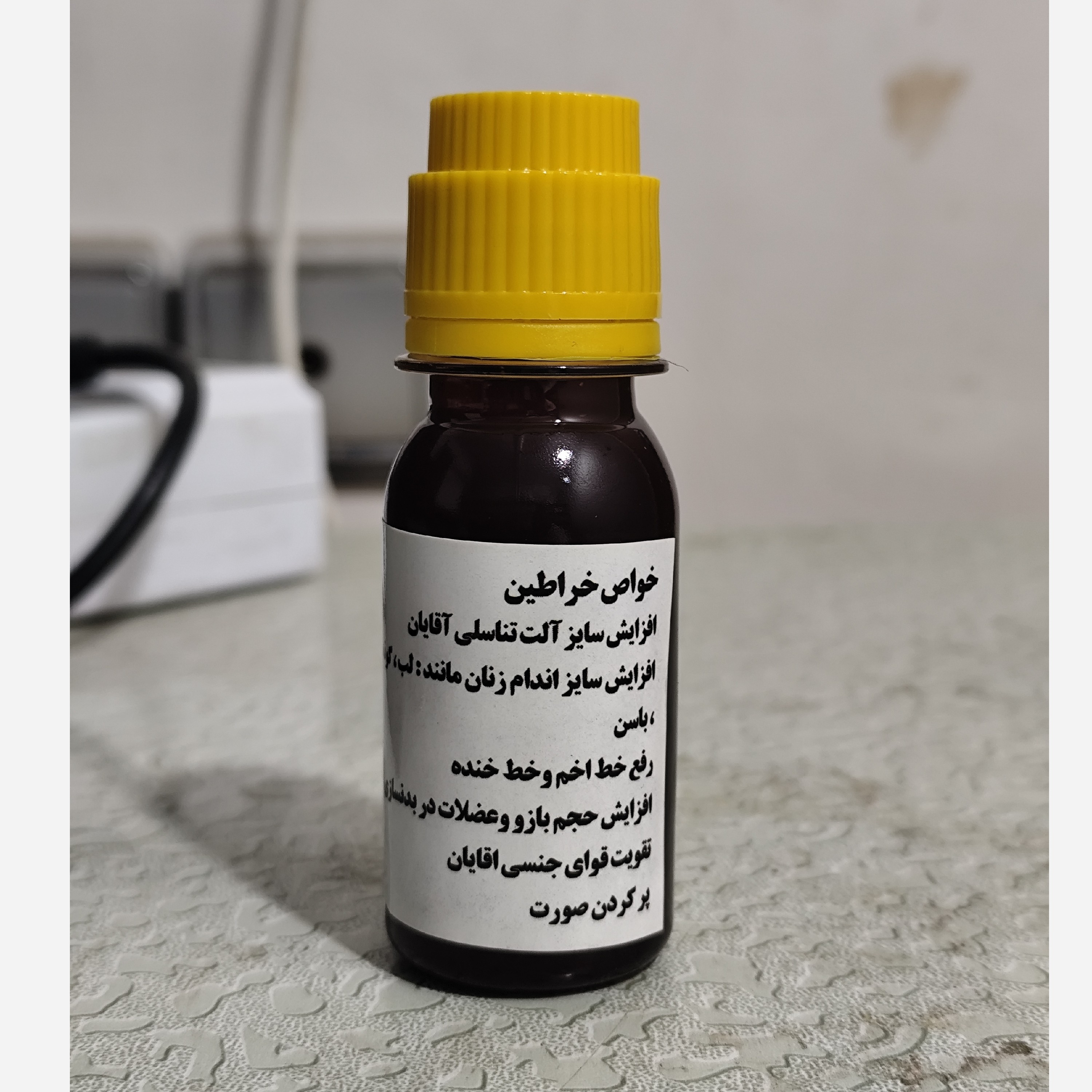 روغن خراطین سیاه مشکی ایرانی 60 میلی