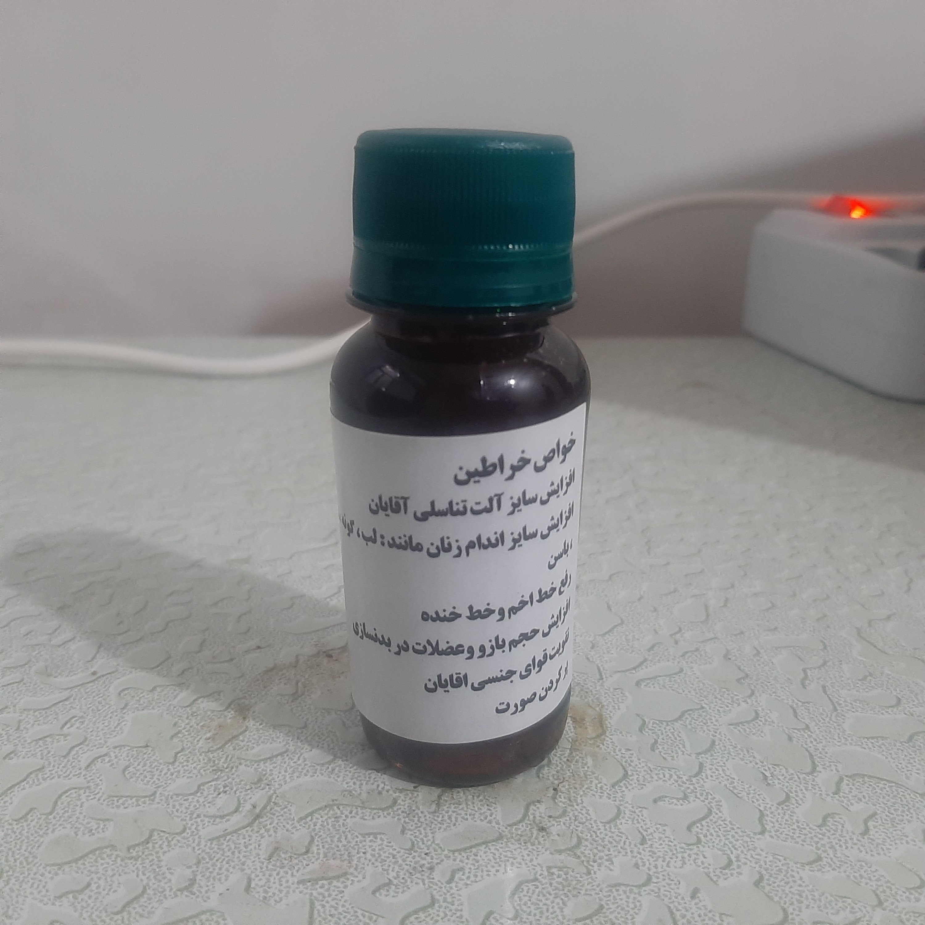 روغن خراطین سیاه مشکی ایرانی 60 میلی