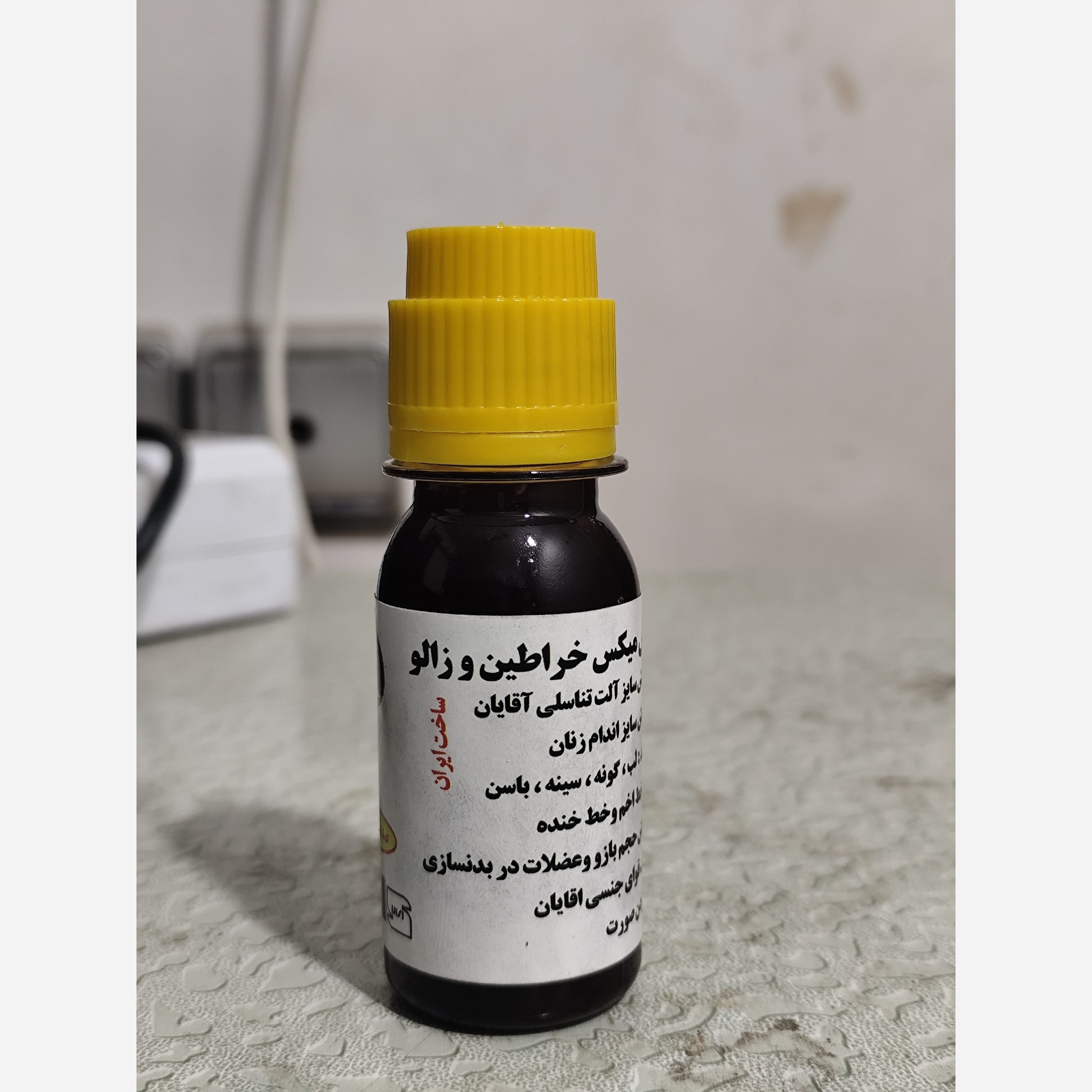 روغن میکس خراطین و زالو 60 میلی