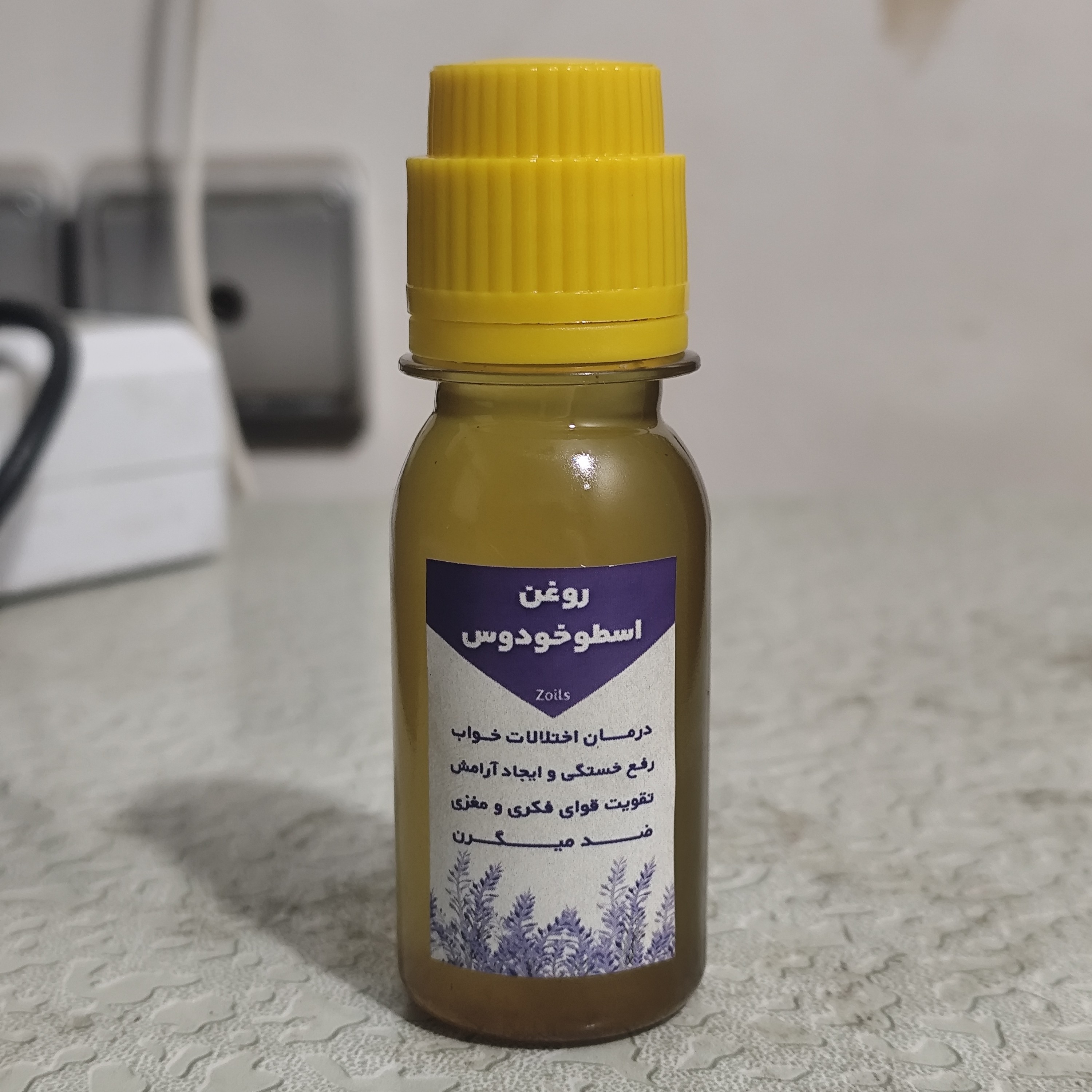 روغن اسطوخودس اسطوخودوس لاواندر 60 میلی اصل و خالص