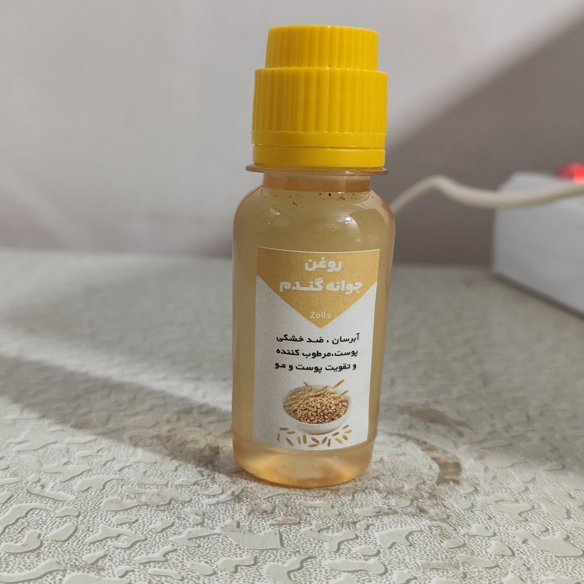 روغن جوانه گندم 60 میلی