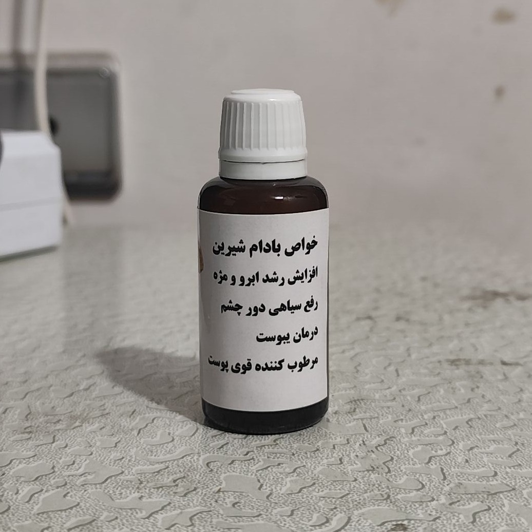 روغن بادام شیرین 30 سی سی