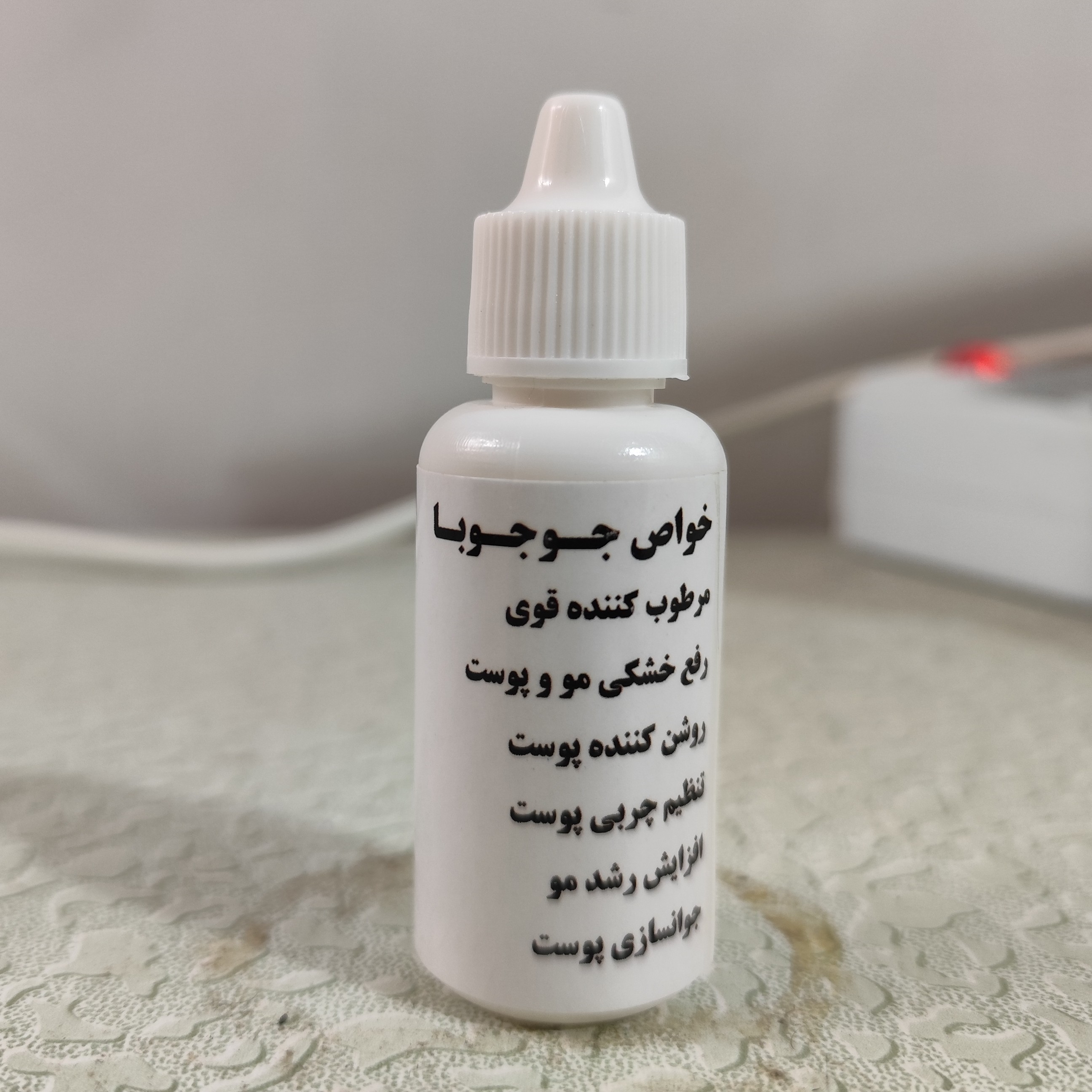روغن جوجوبا معطر 30 سی سی (چین و چروک جوش آکنه اگزما پسوریازیس خشکی لب ترک های پوستی رشد ناخن سیاهی دور چشم زگیل)