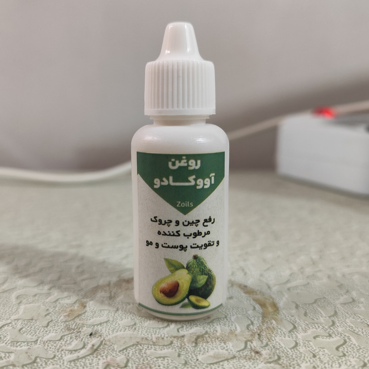 روغن آووکادو آواکادو معطر 30 سی سی (آکنه-جوش صورت-سیاهی دور چشم-پسوریازیس-چین و چروک)