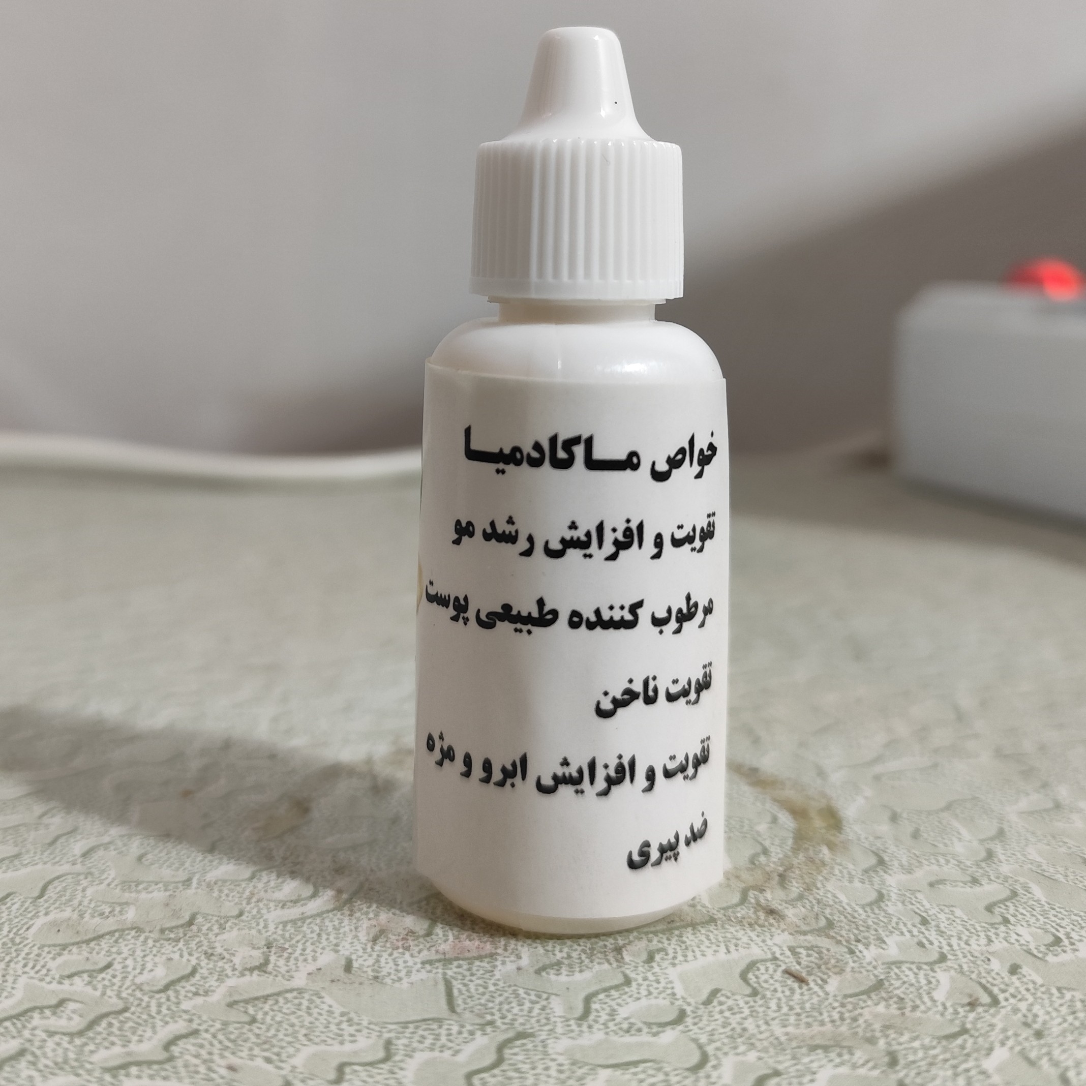 روغن ماکادمیا اصل تولید انگلیس 30 میلی